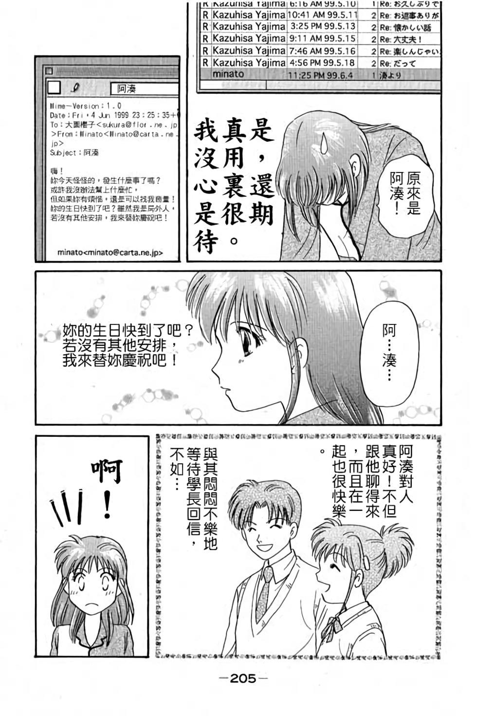 第202页