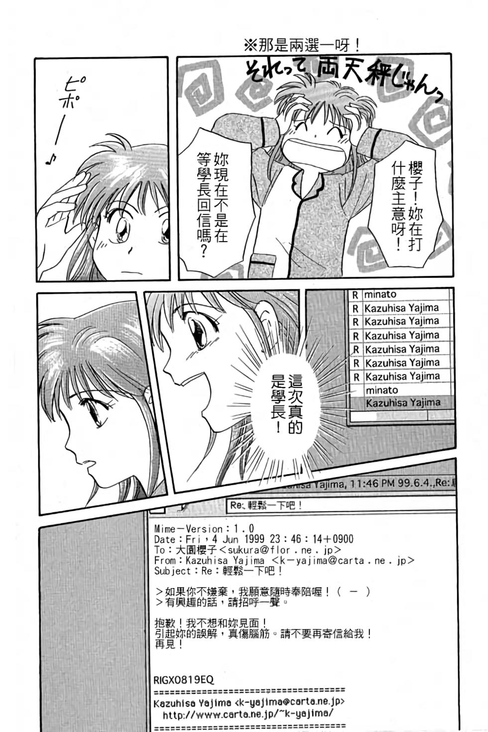 第203页