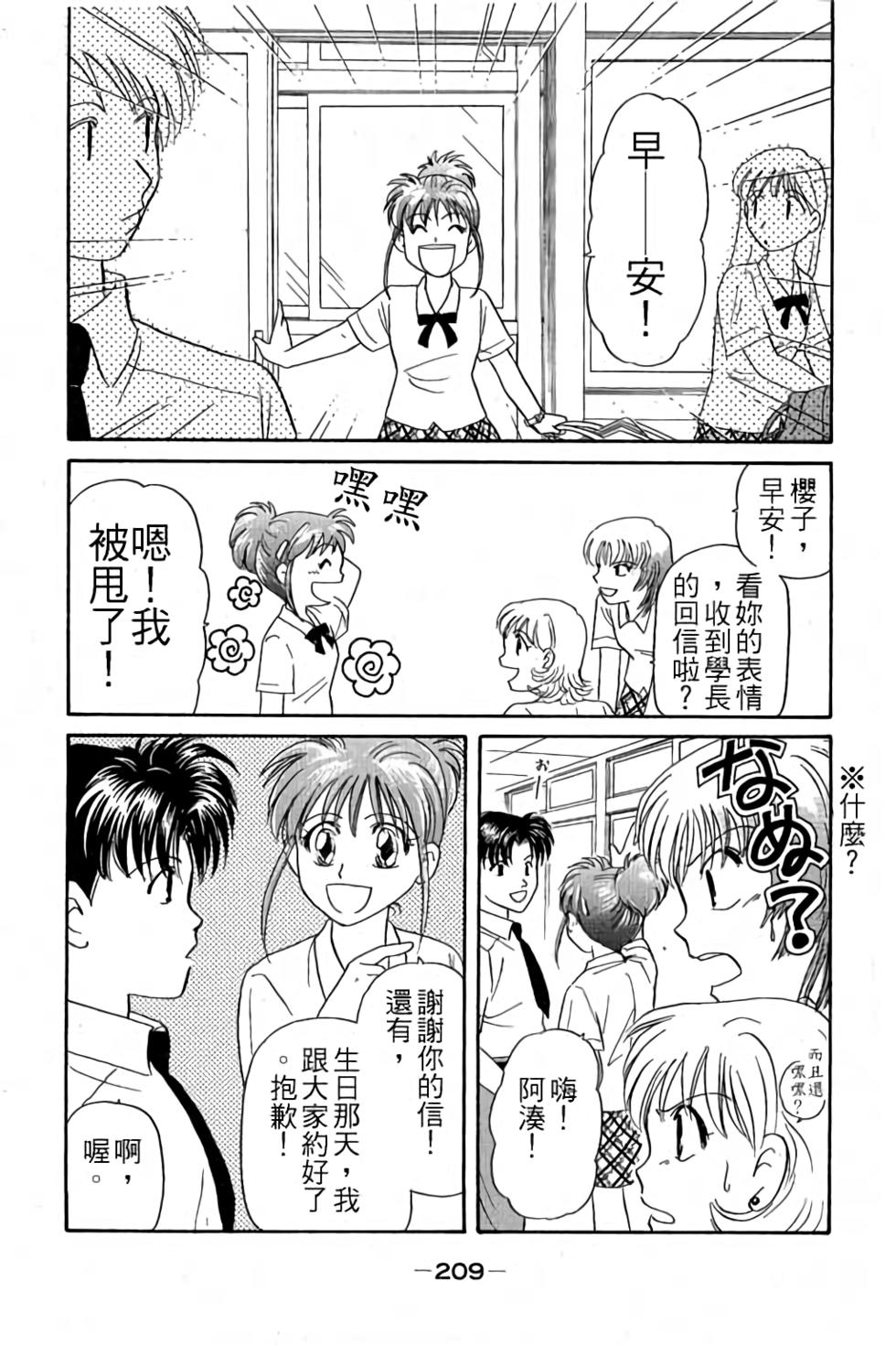 第206页