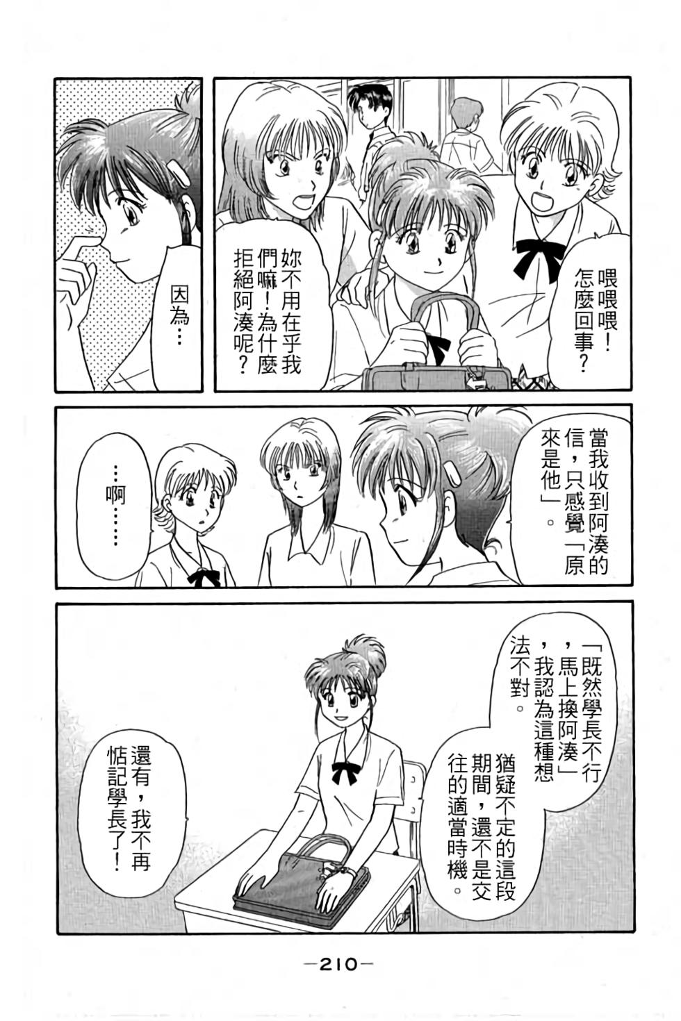 第207页