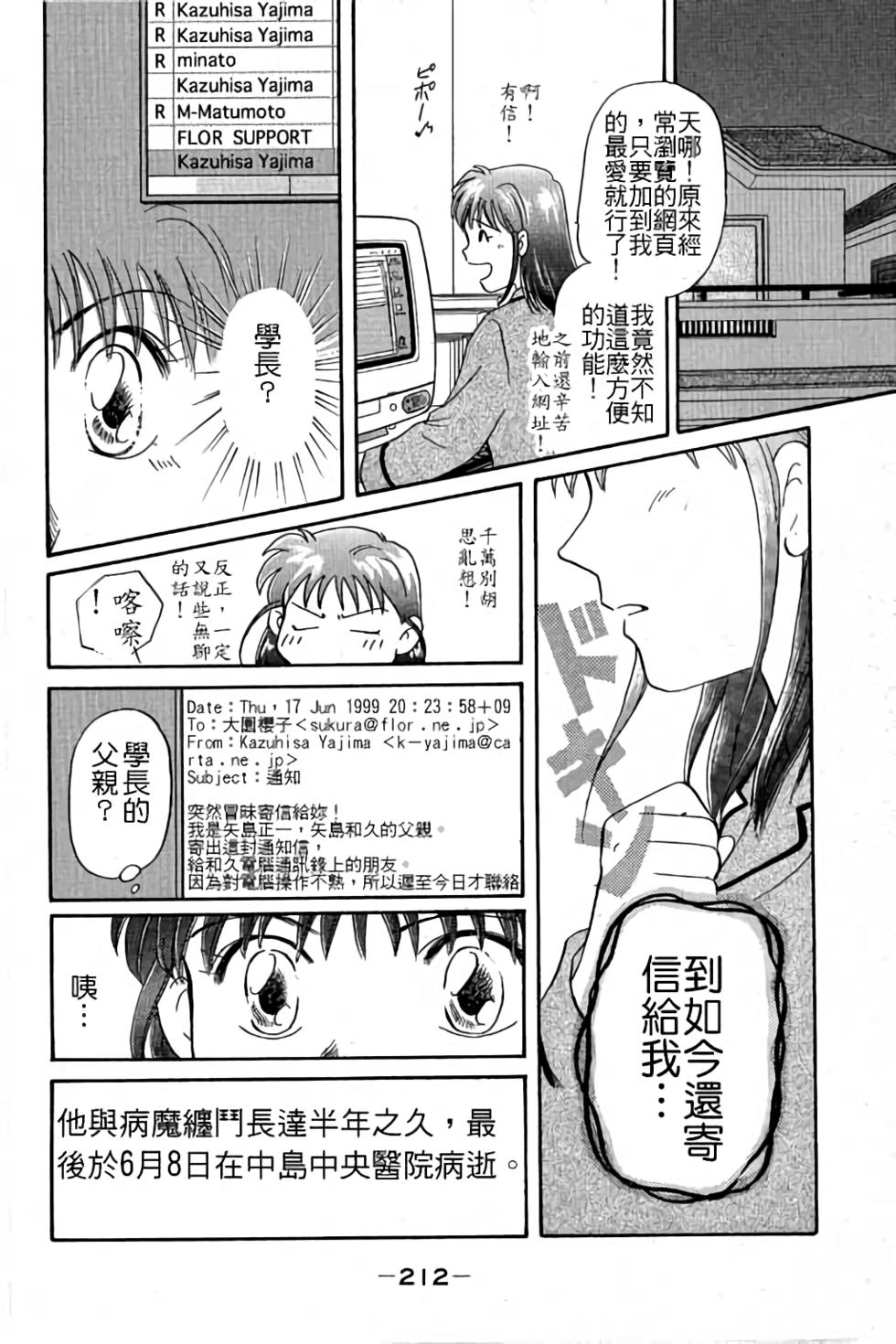 第209页