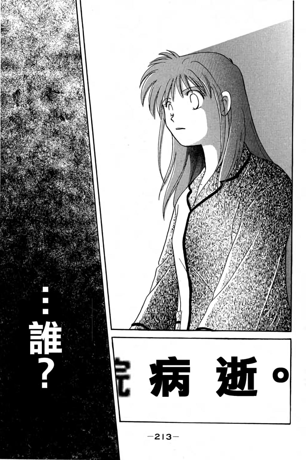 第210页