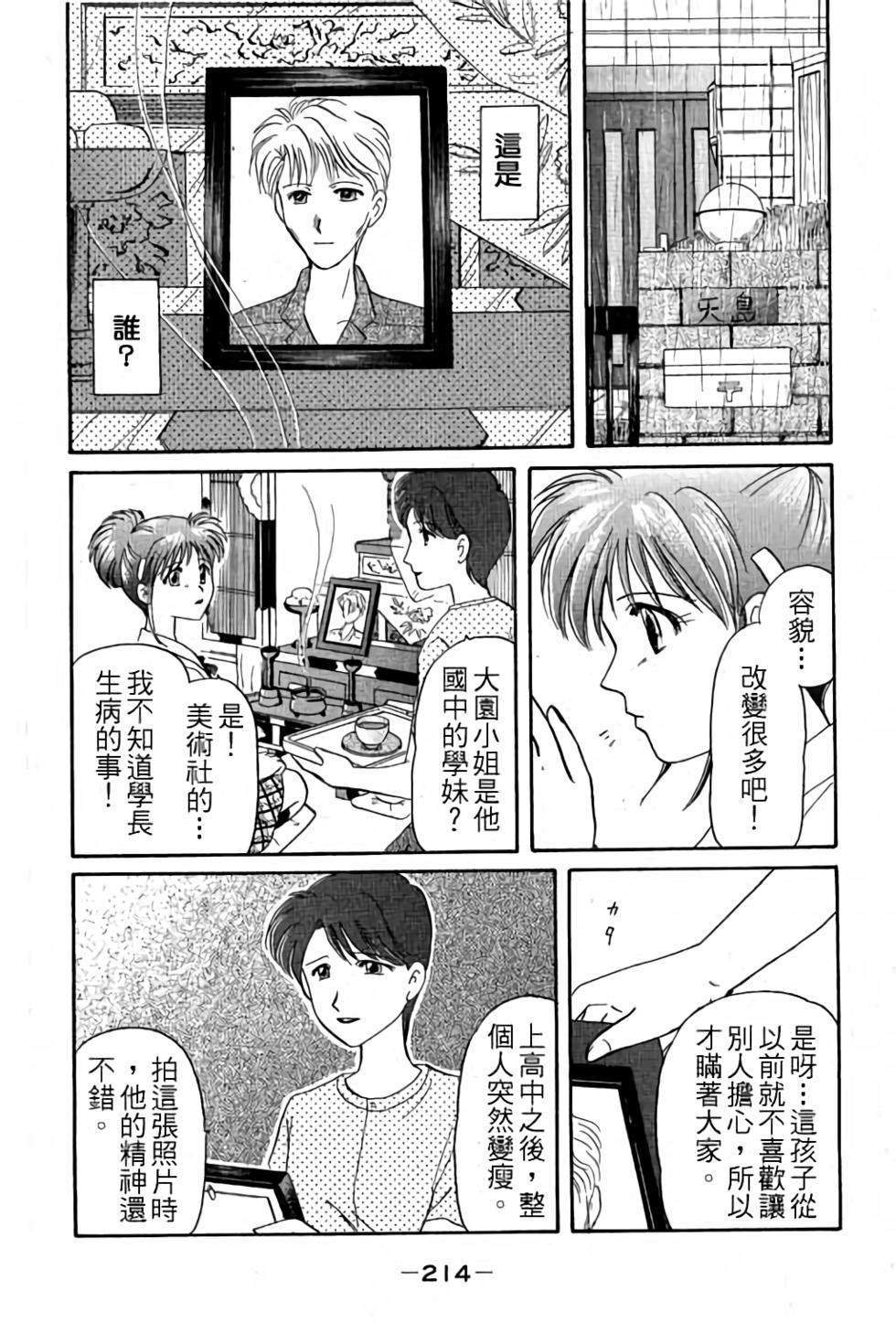 第211页
