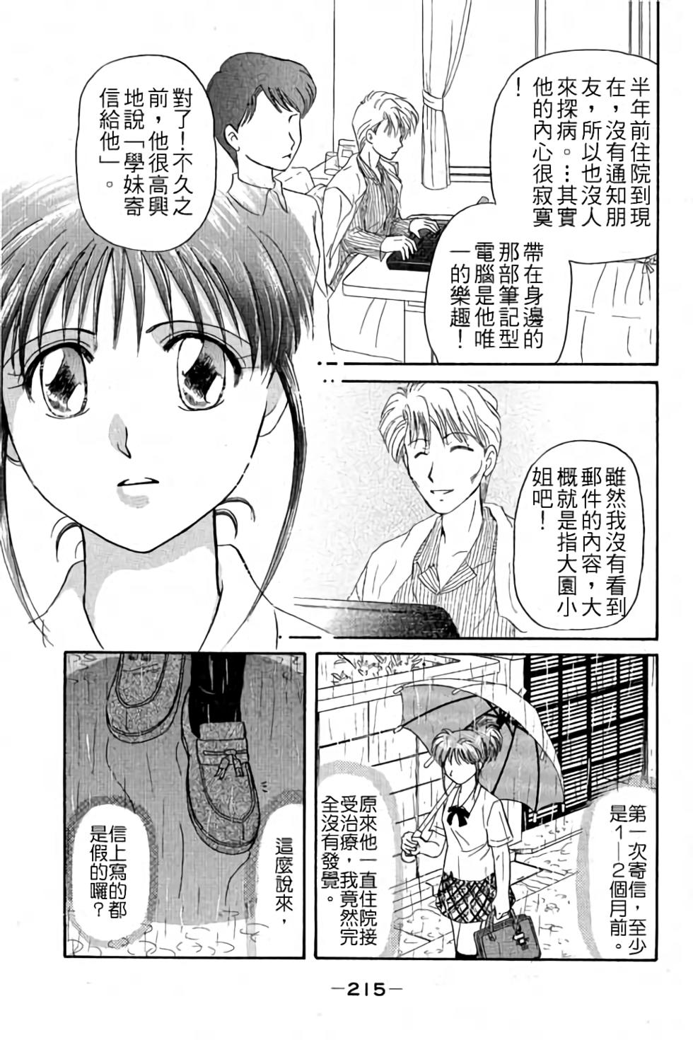 第212页