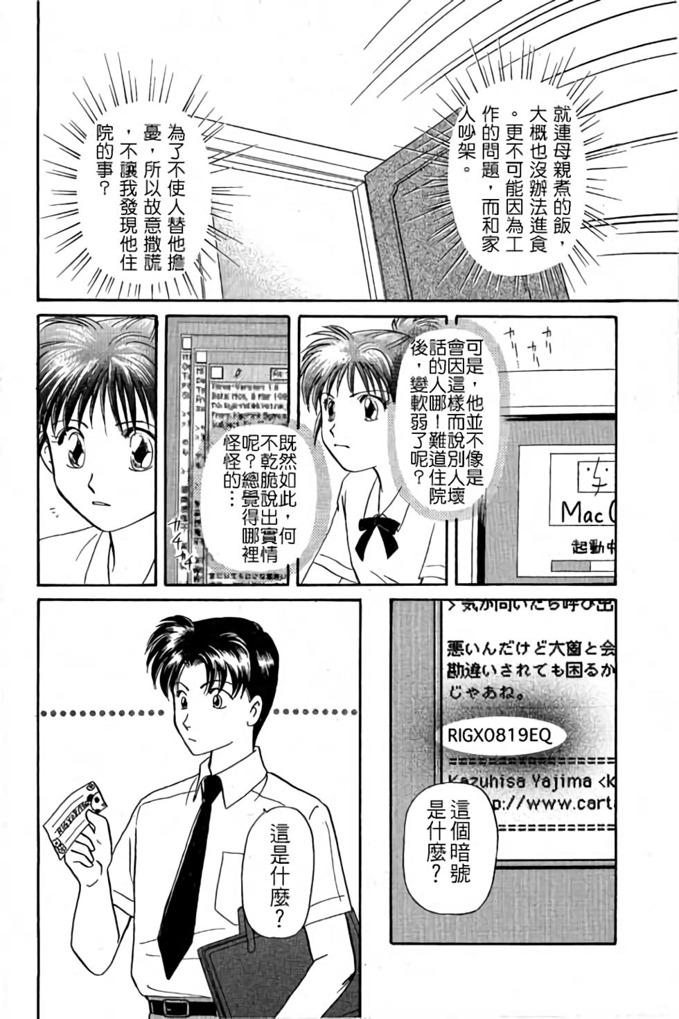 第213页