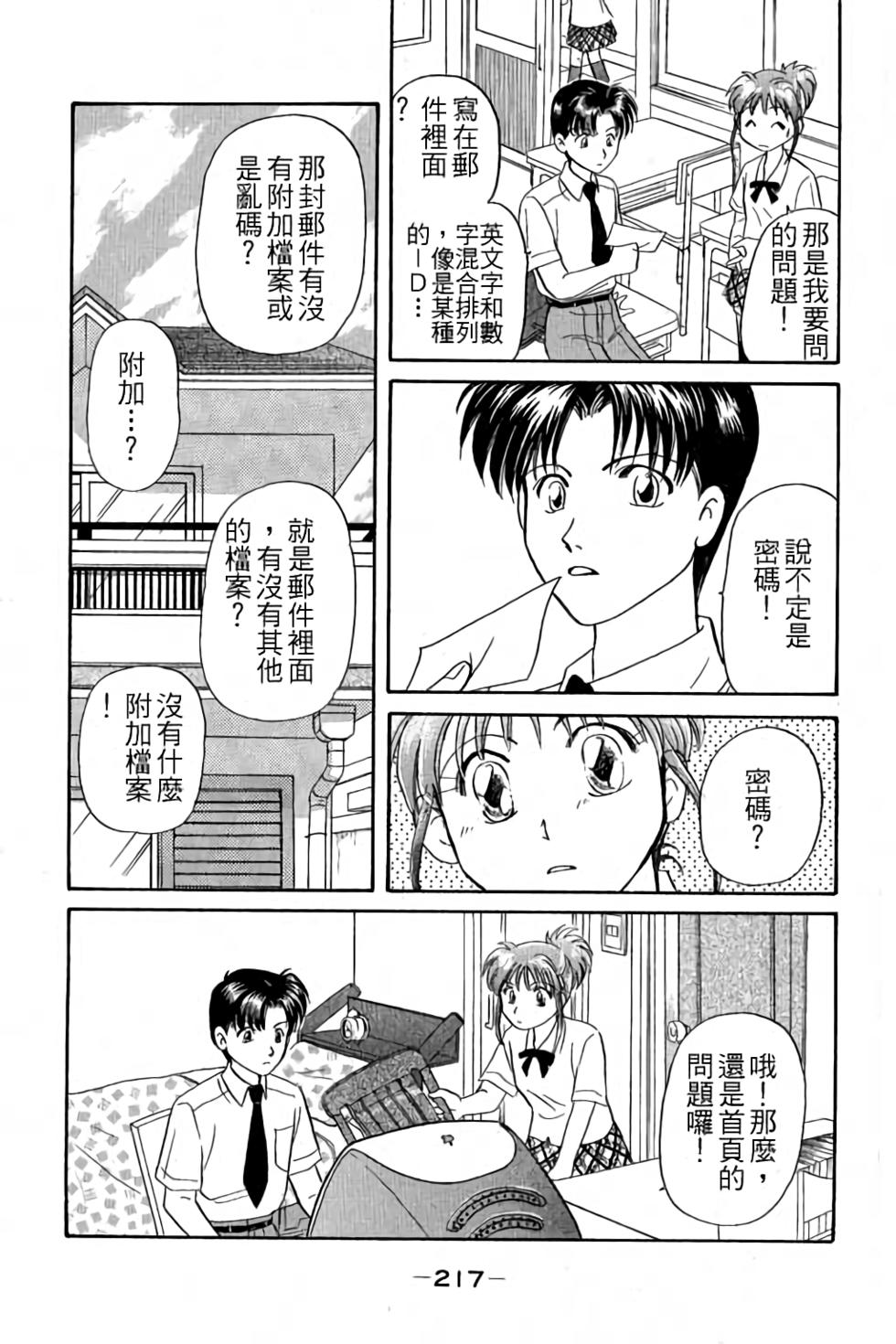 第214页