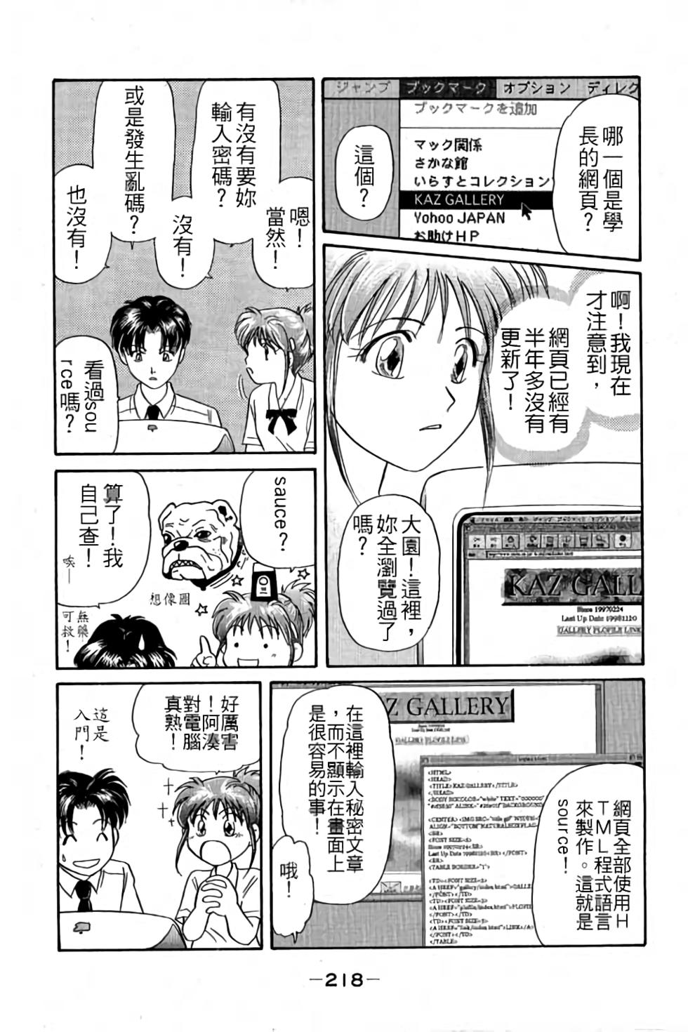 第215页