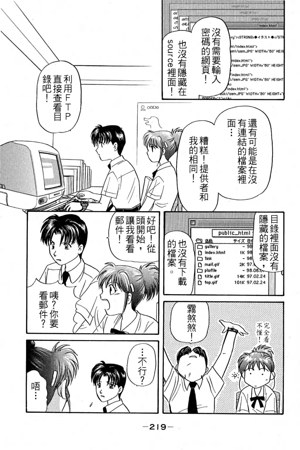 第216页