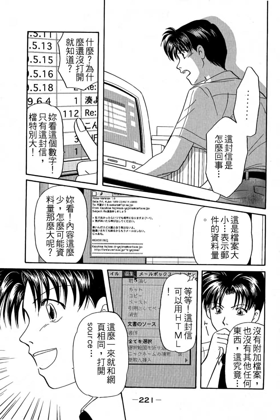 第218页