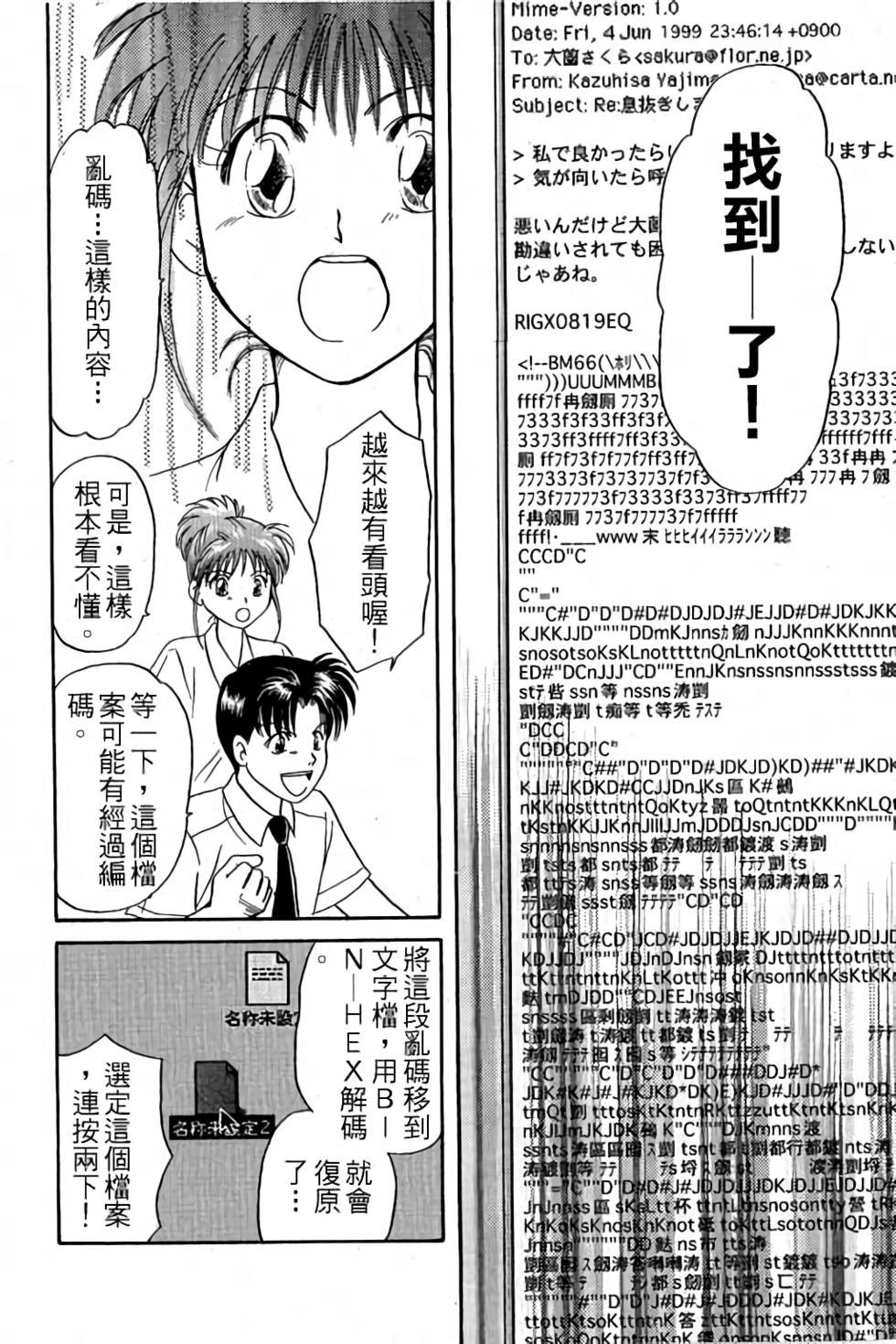 第219页