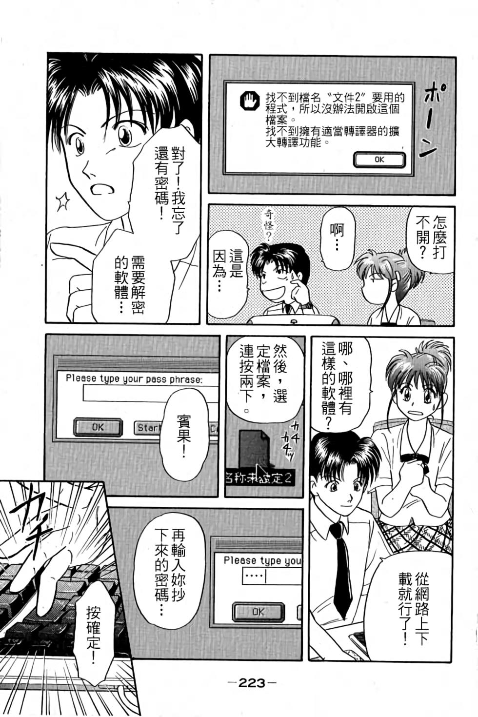 第220页