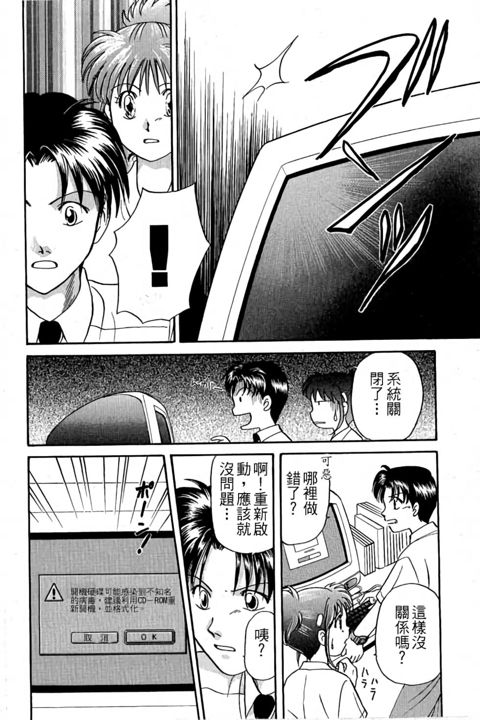 第221页