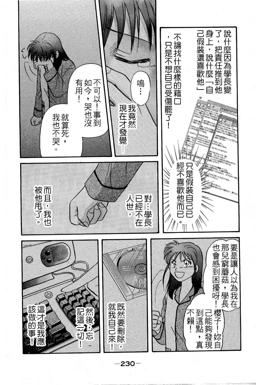 第227页