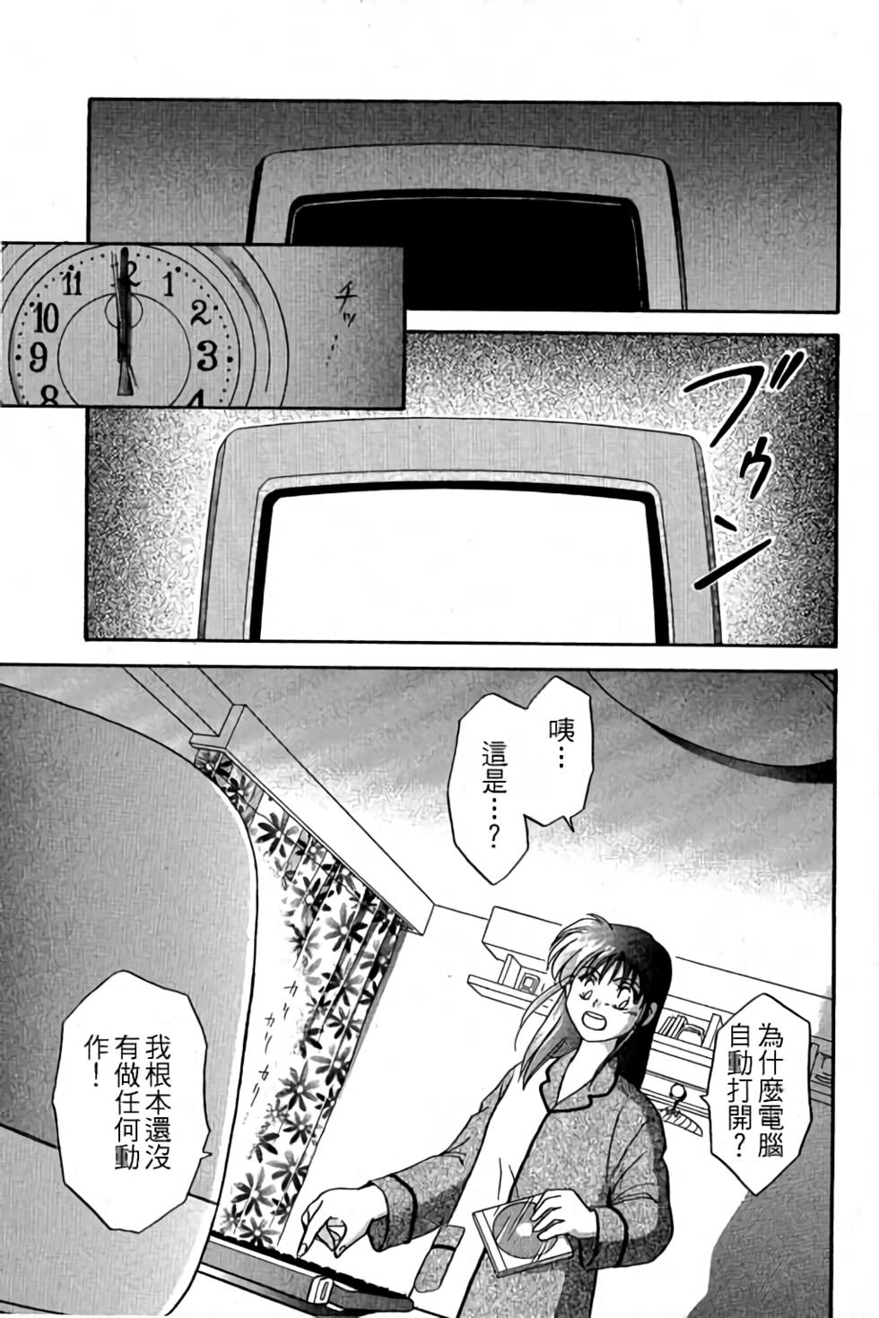 第228页