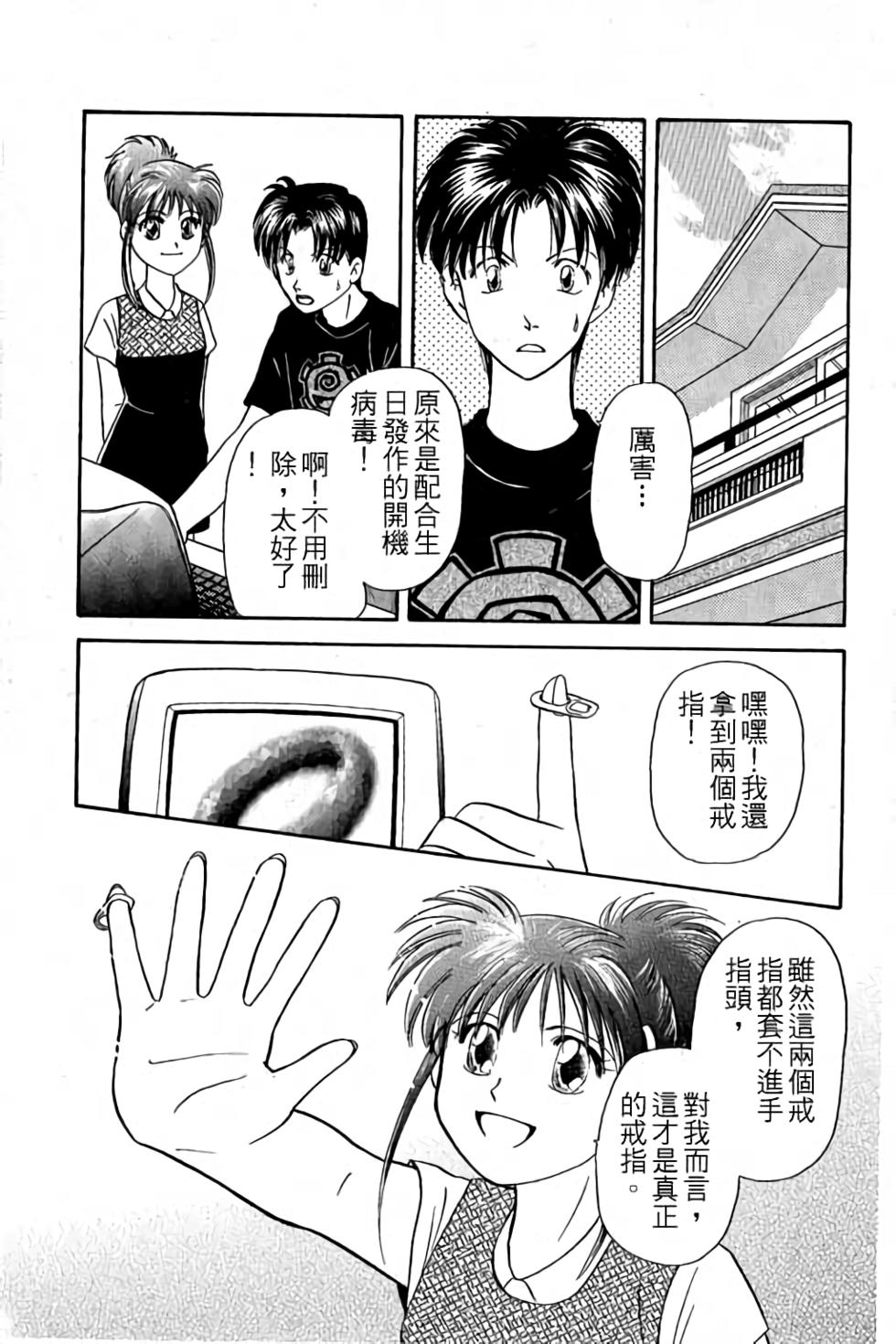 第232页