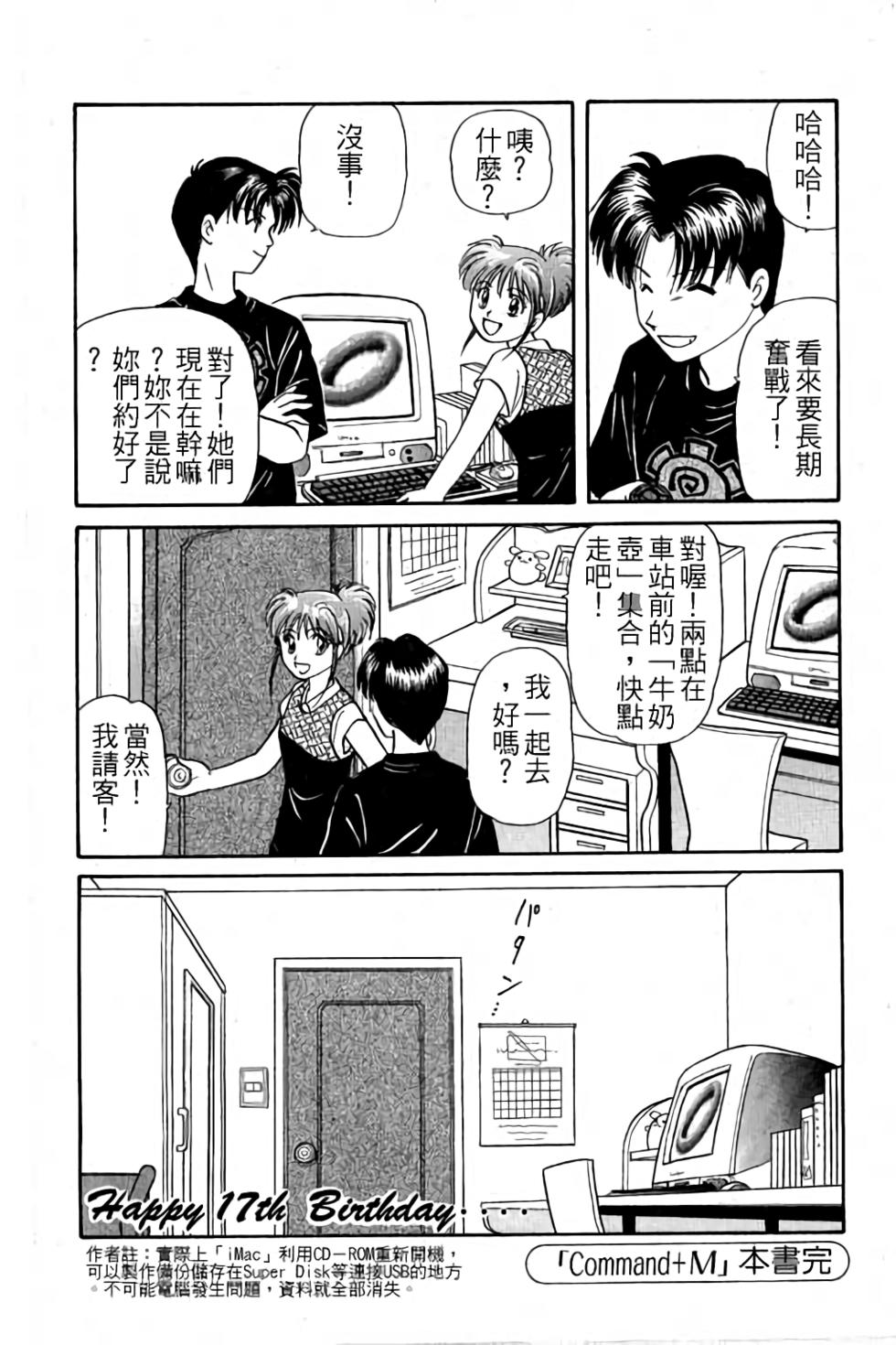 第233页