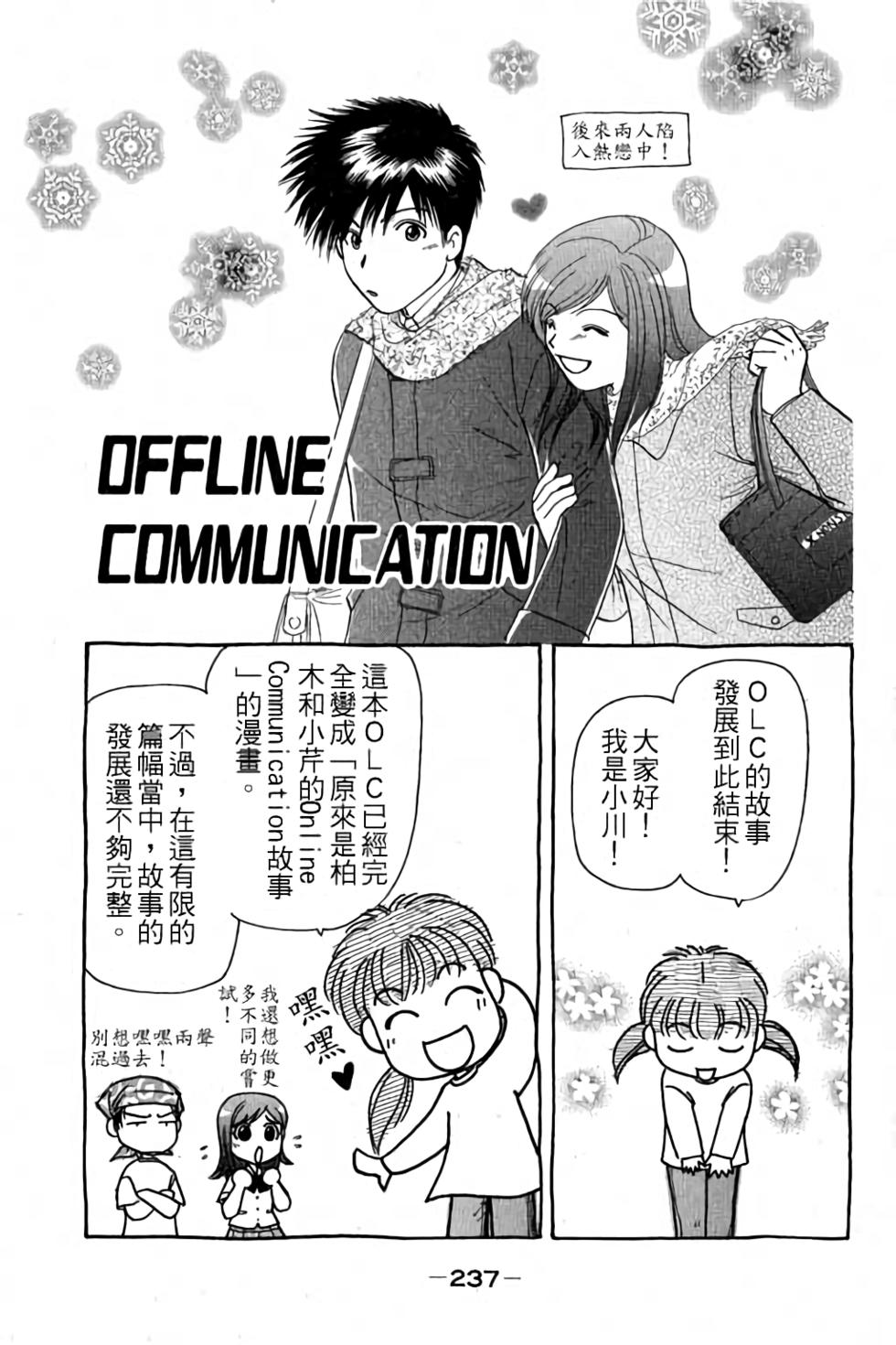 第234页