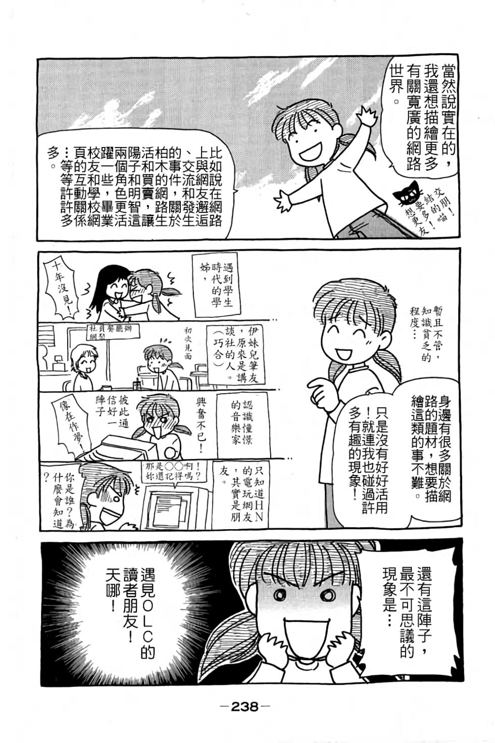 第235页