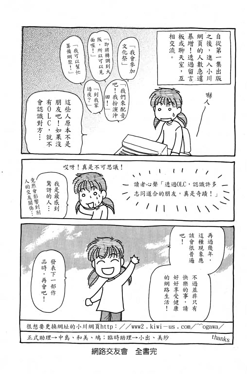 第236页
