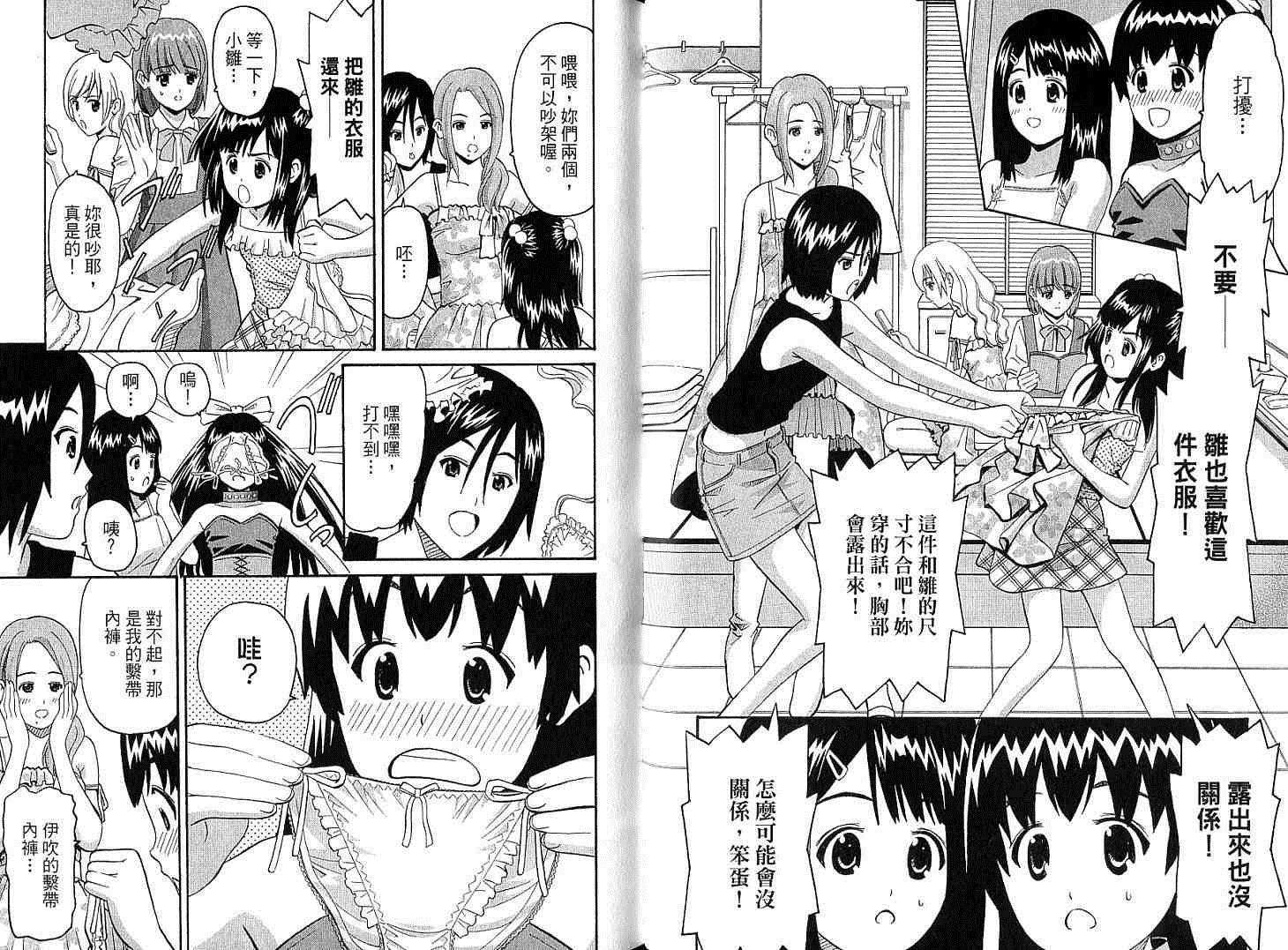 第31页