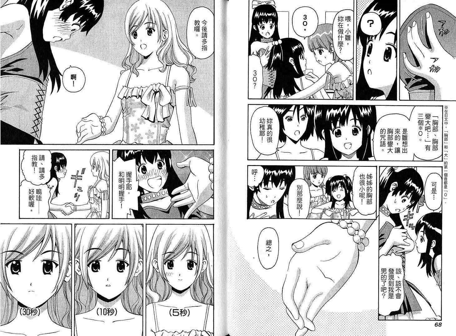 第34页