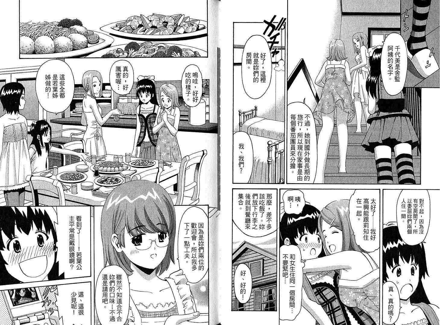 第40页