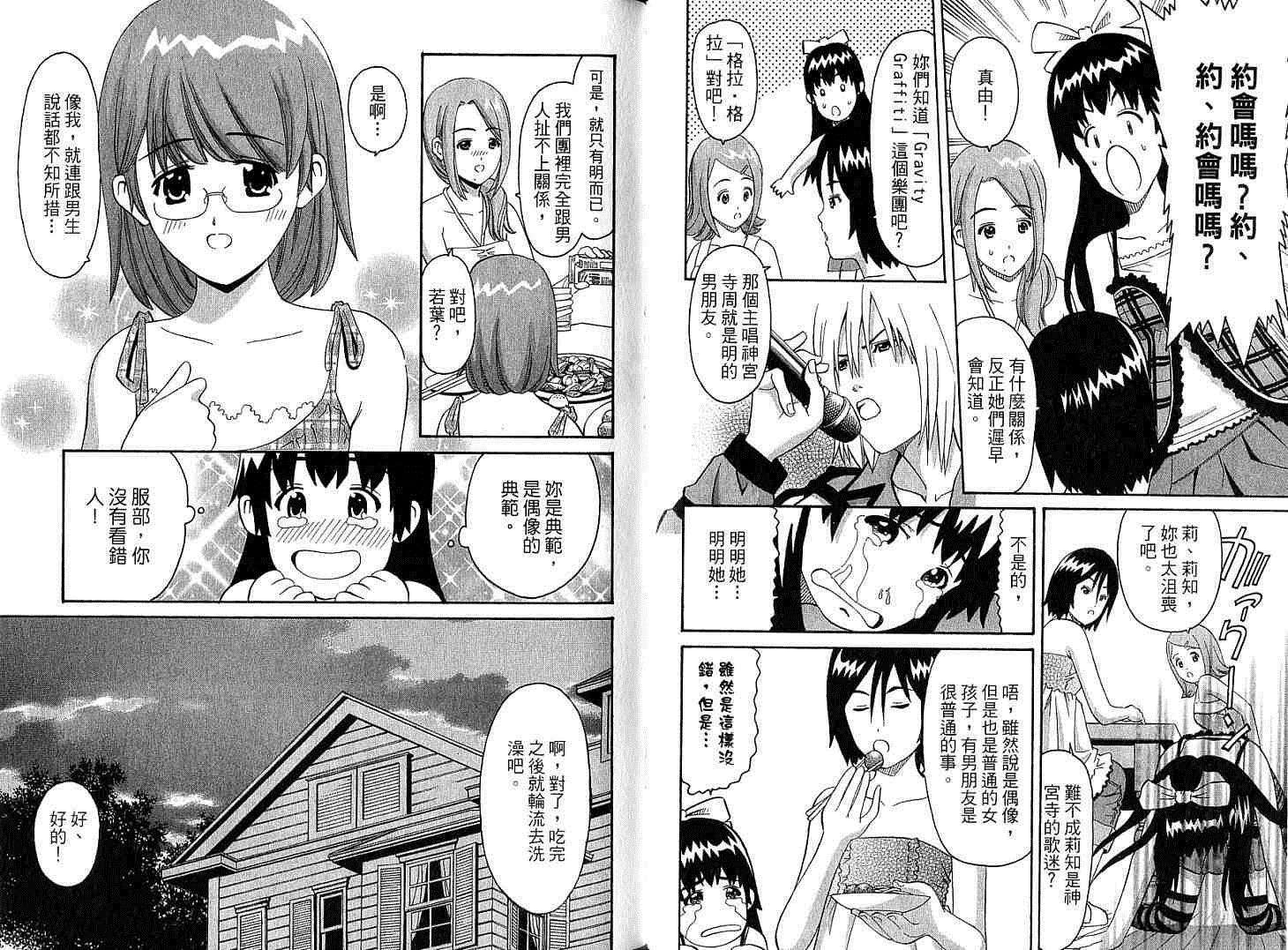 第42页