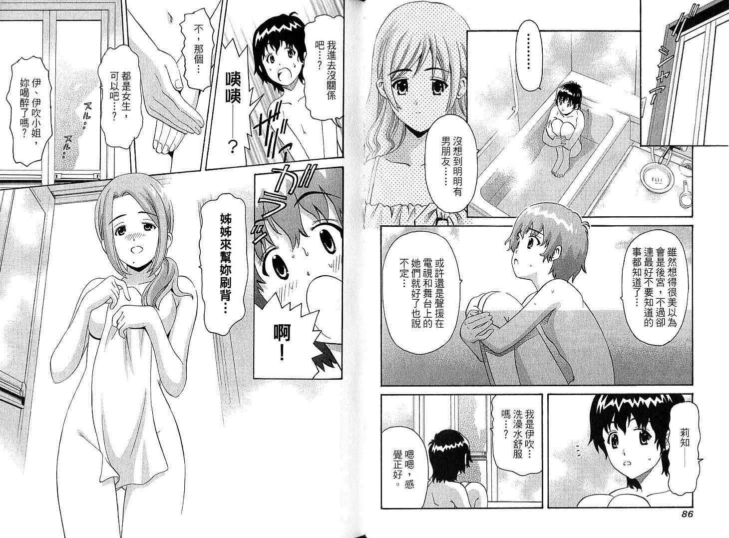 第43页