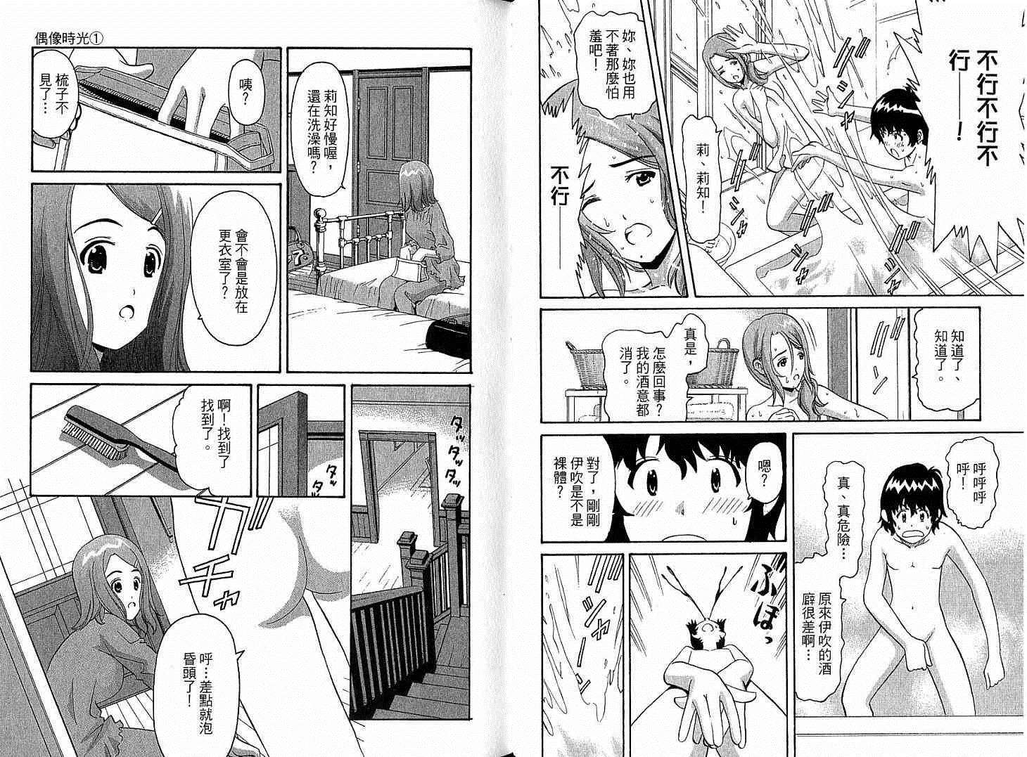 第44页