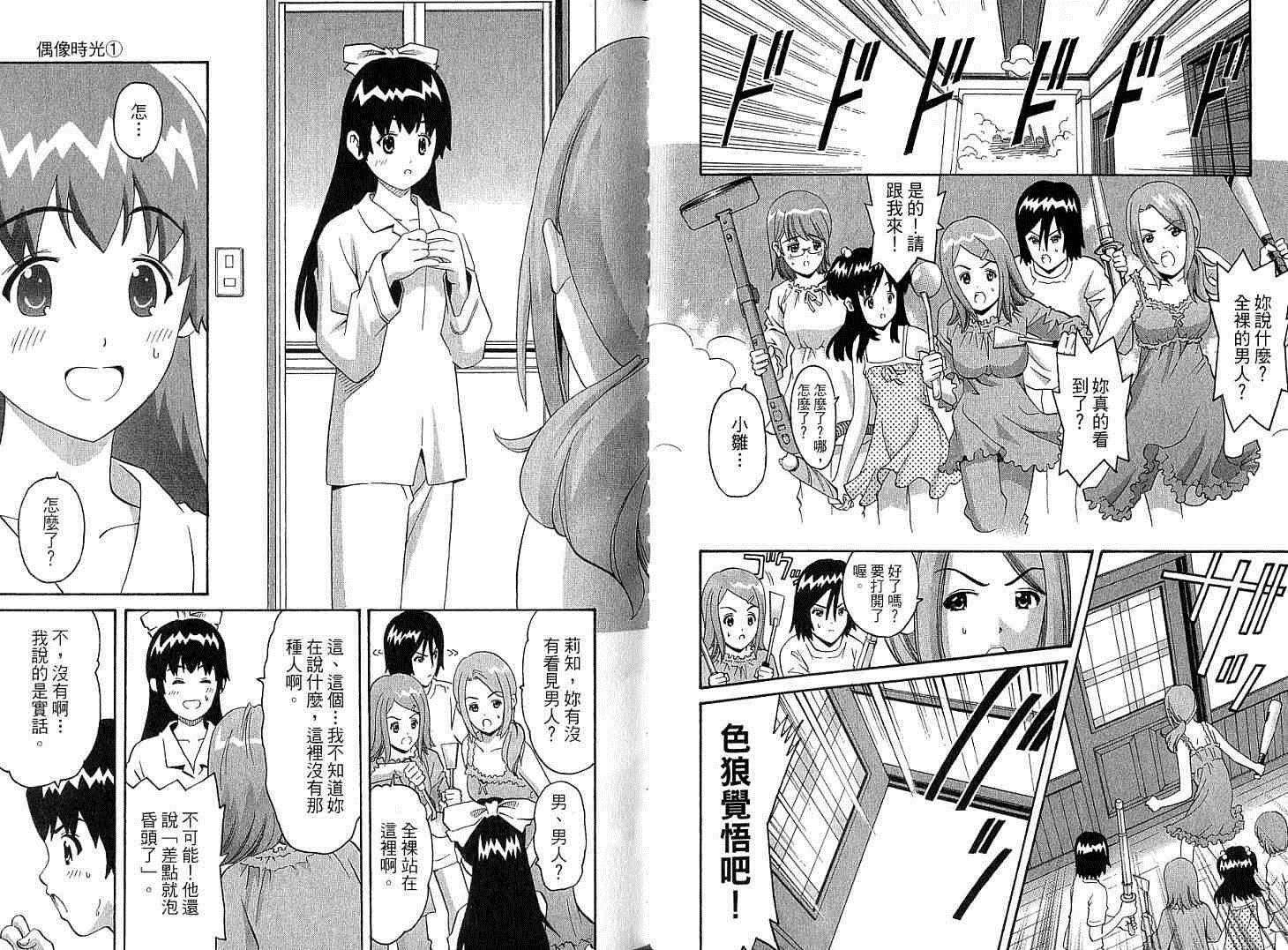 第46页