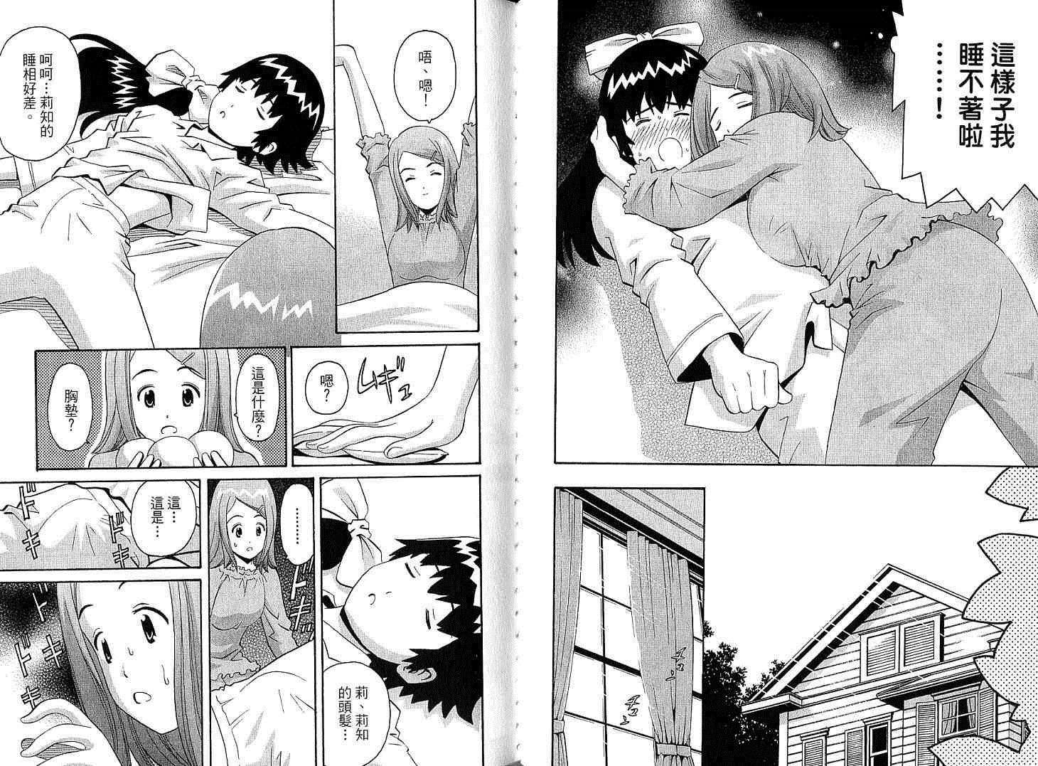 第49页
