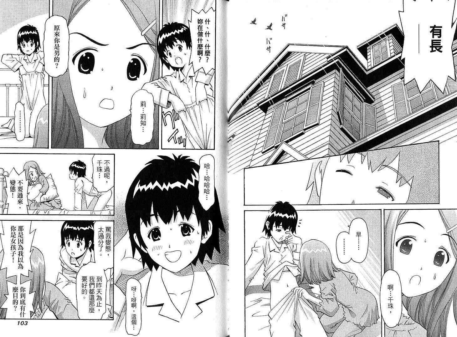 第51页