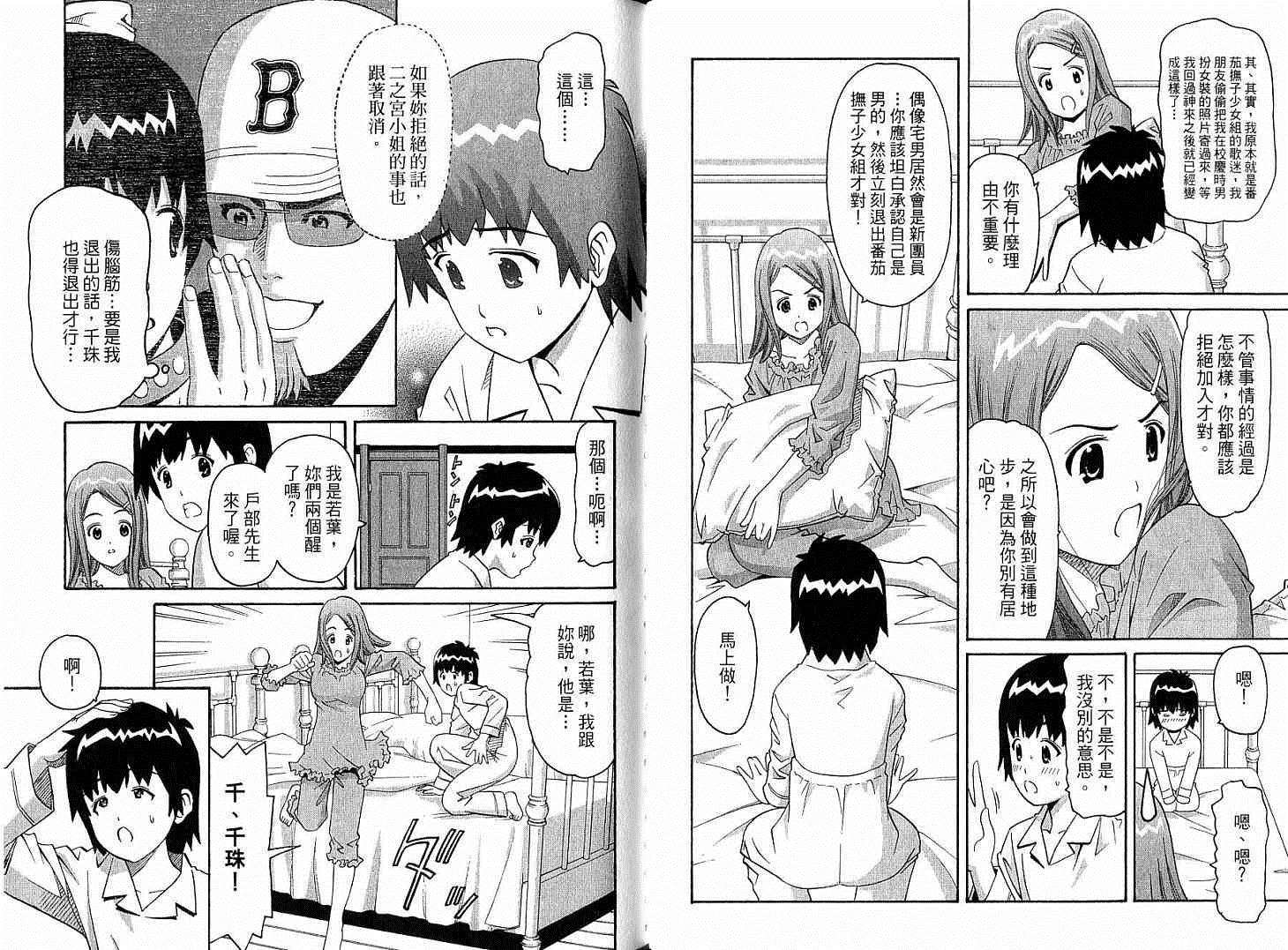 第52页