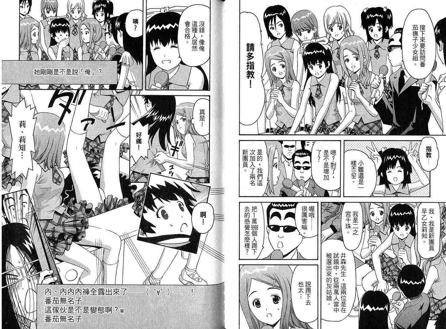 第62页