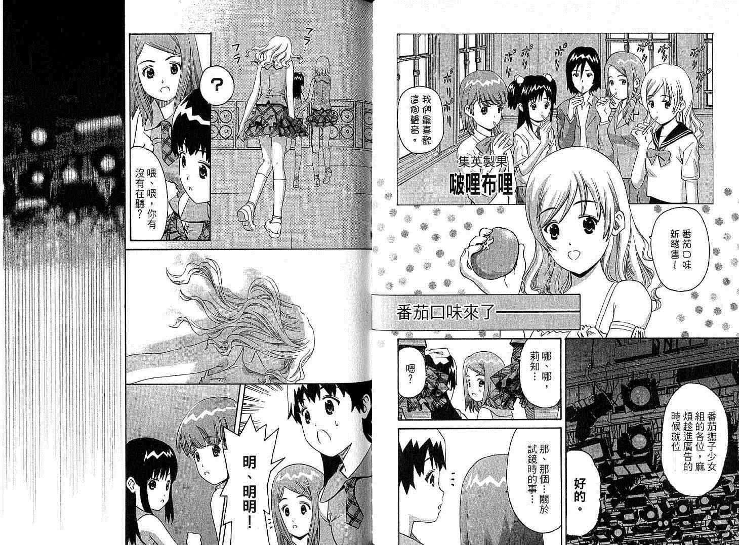 第64页