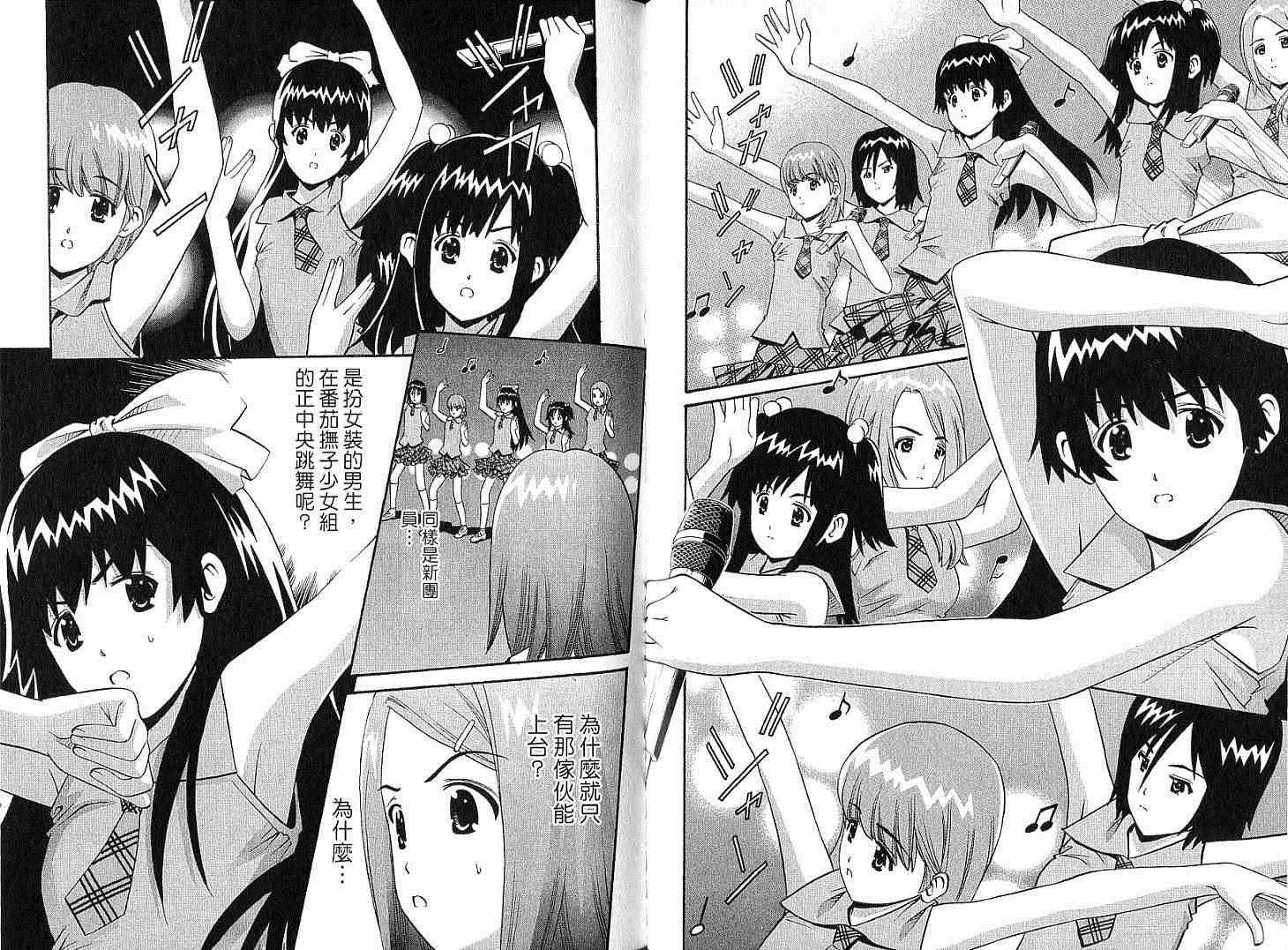 第71页