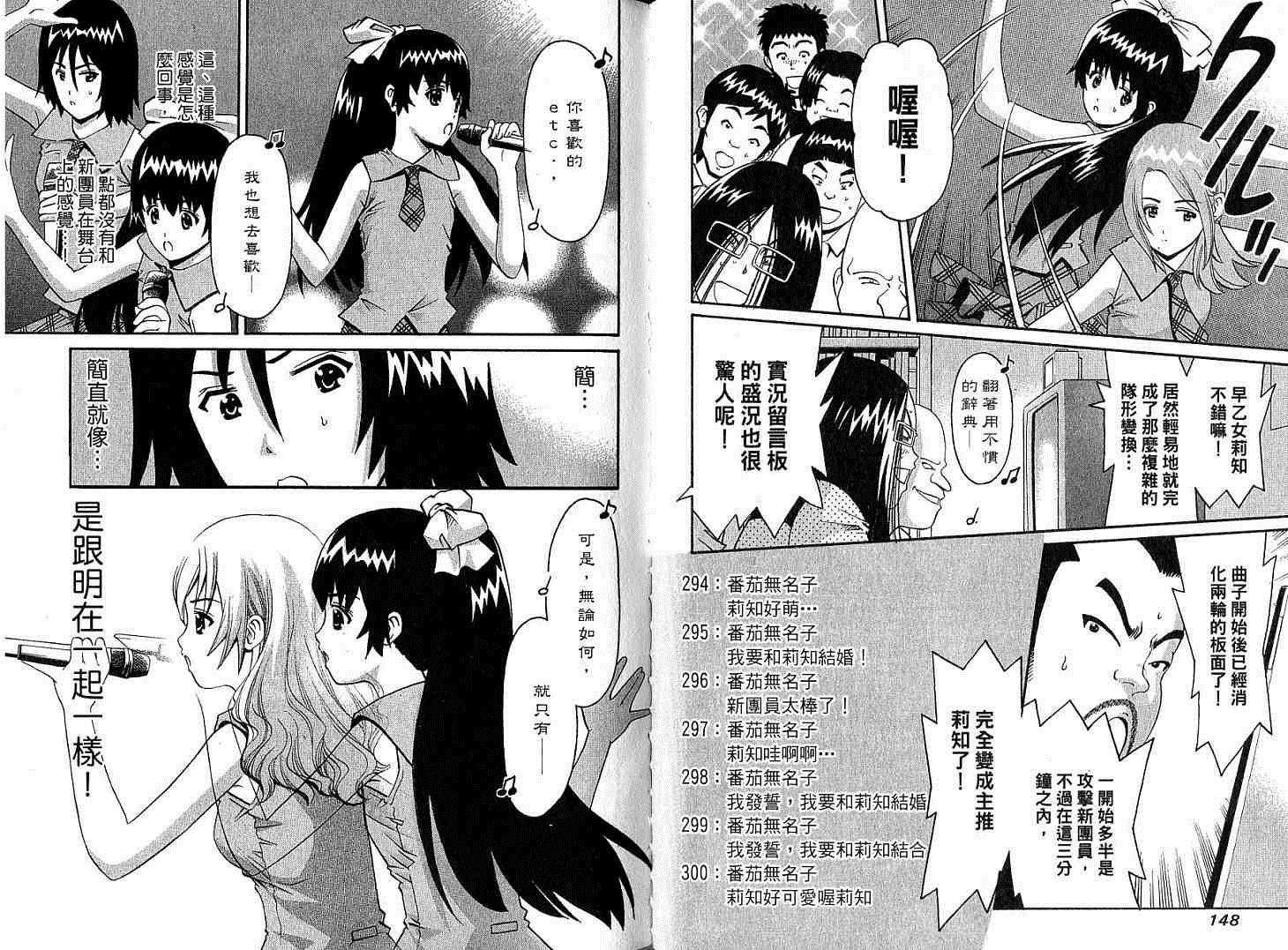 第74页