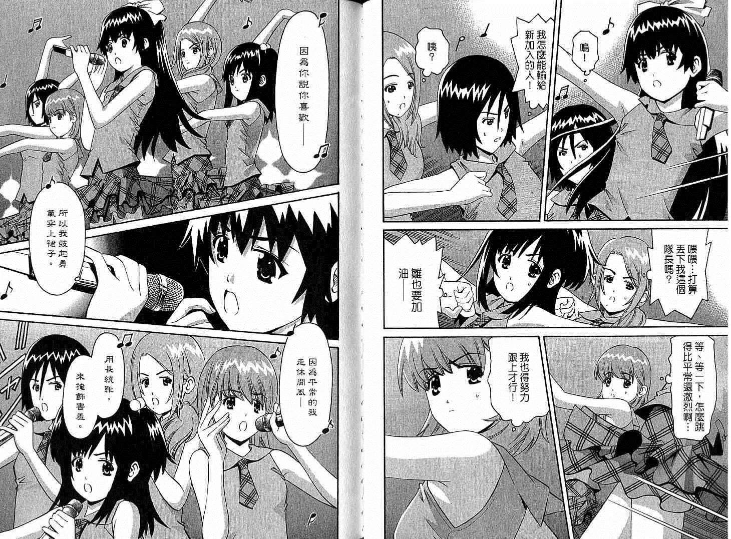 第76页