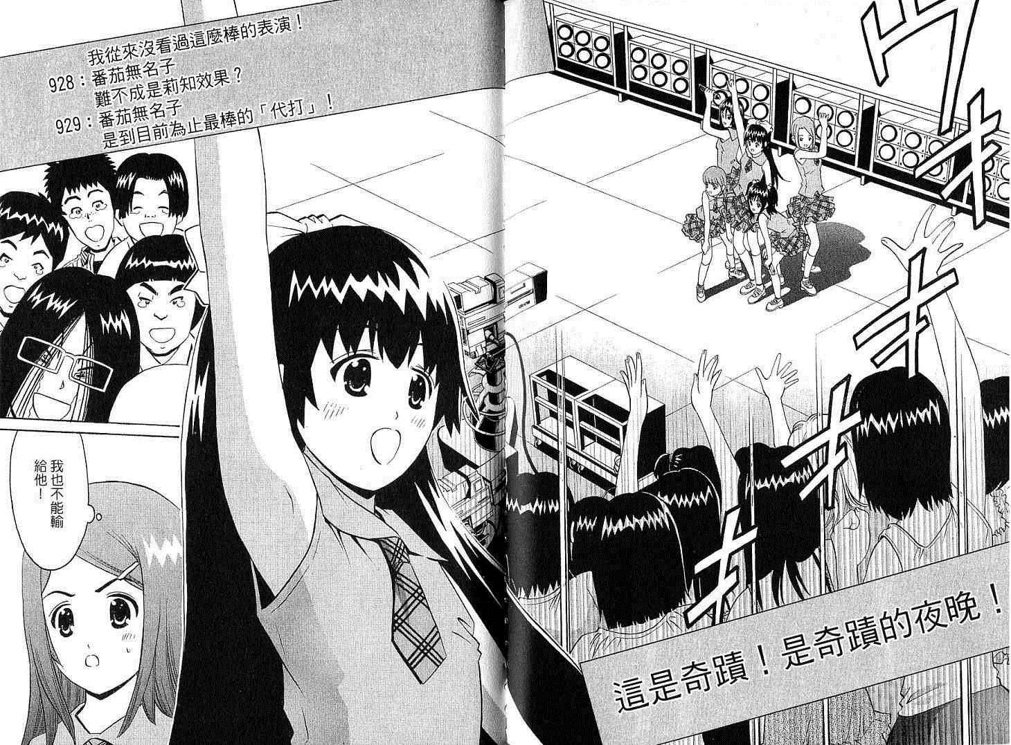 第79页
