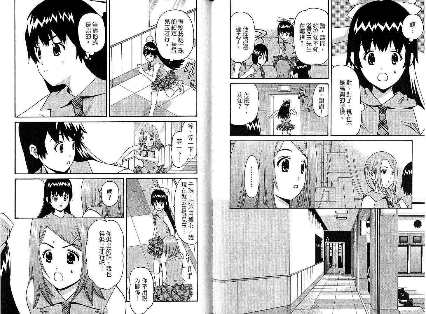 第81页