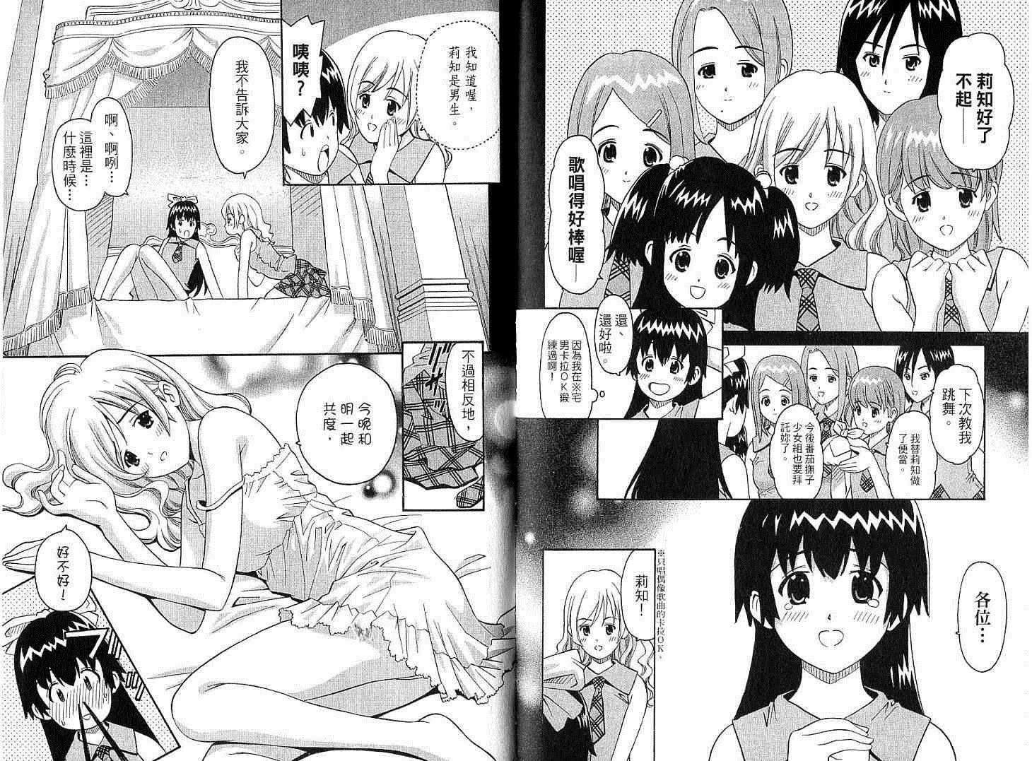 第85页