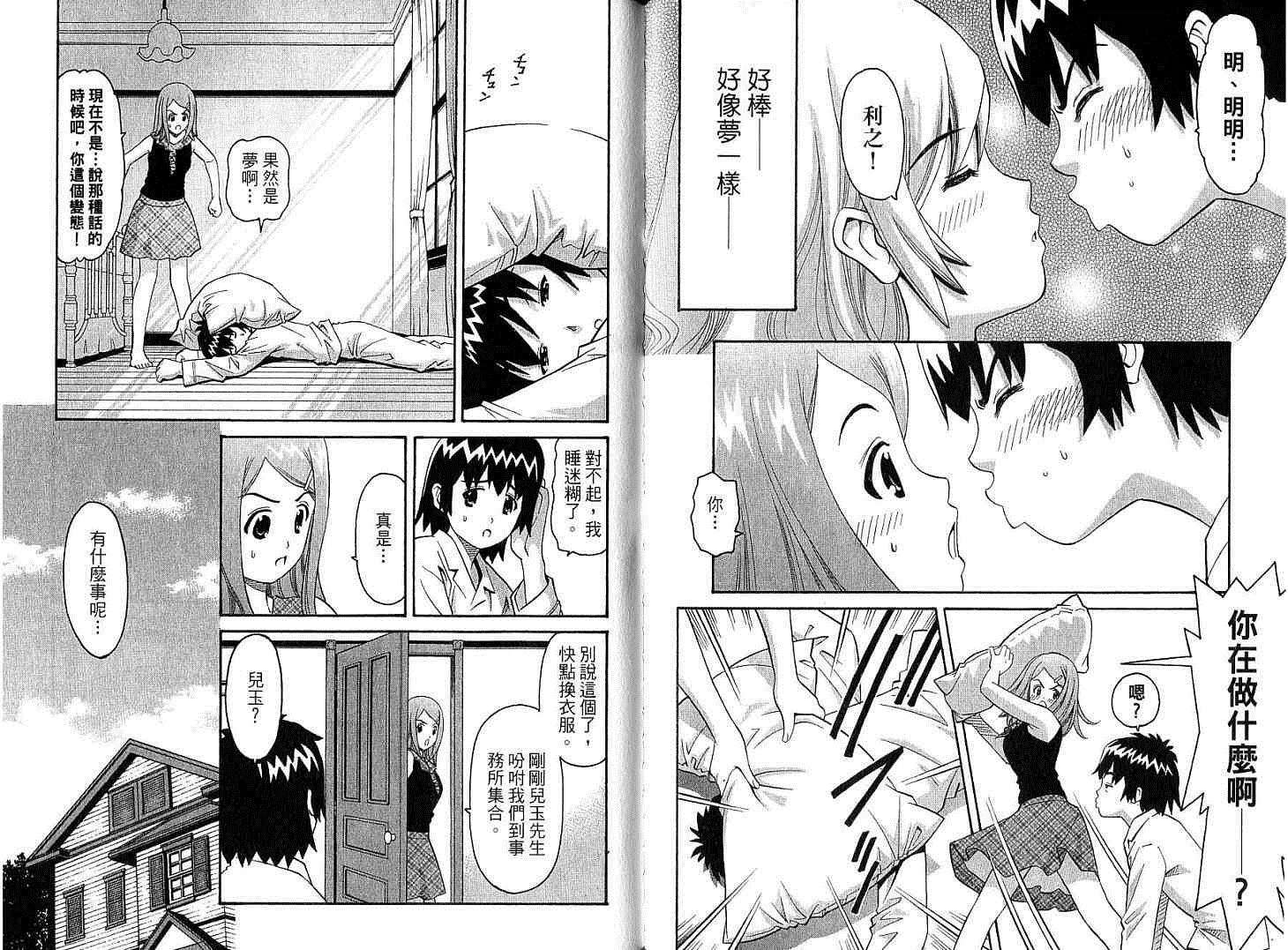 第86页