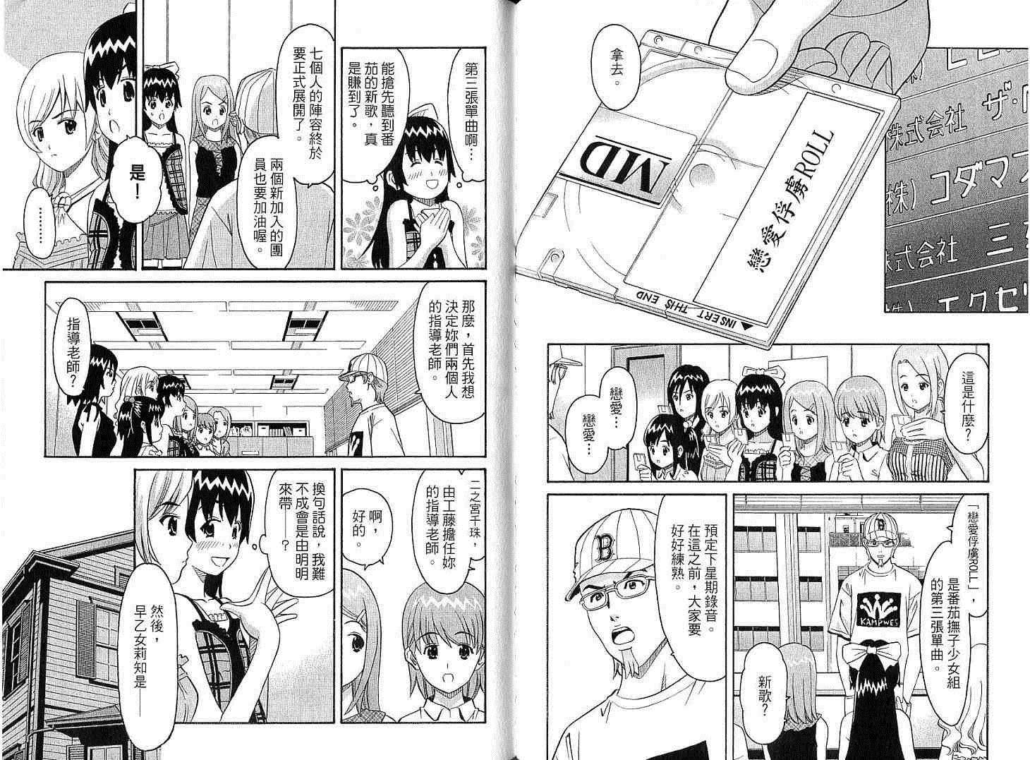 第87页
