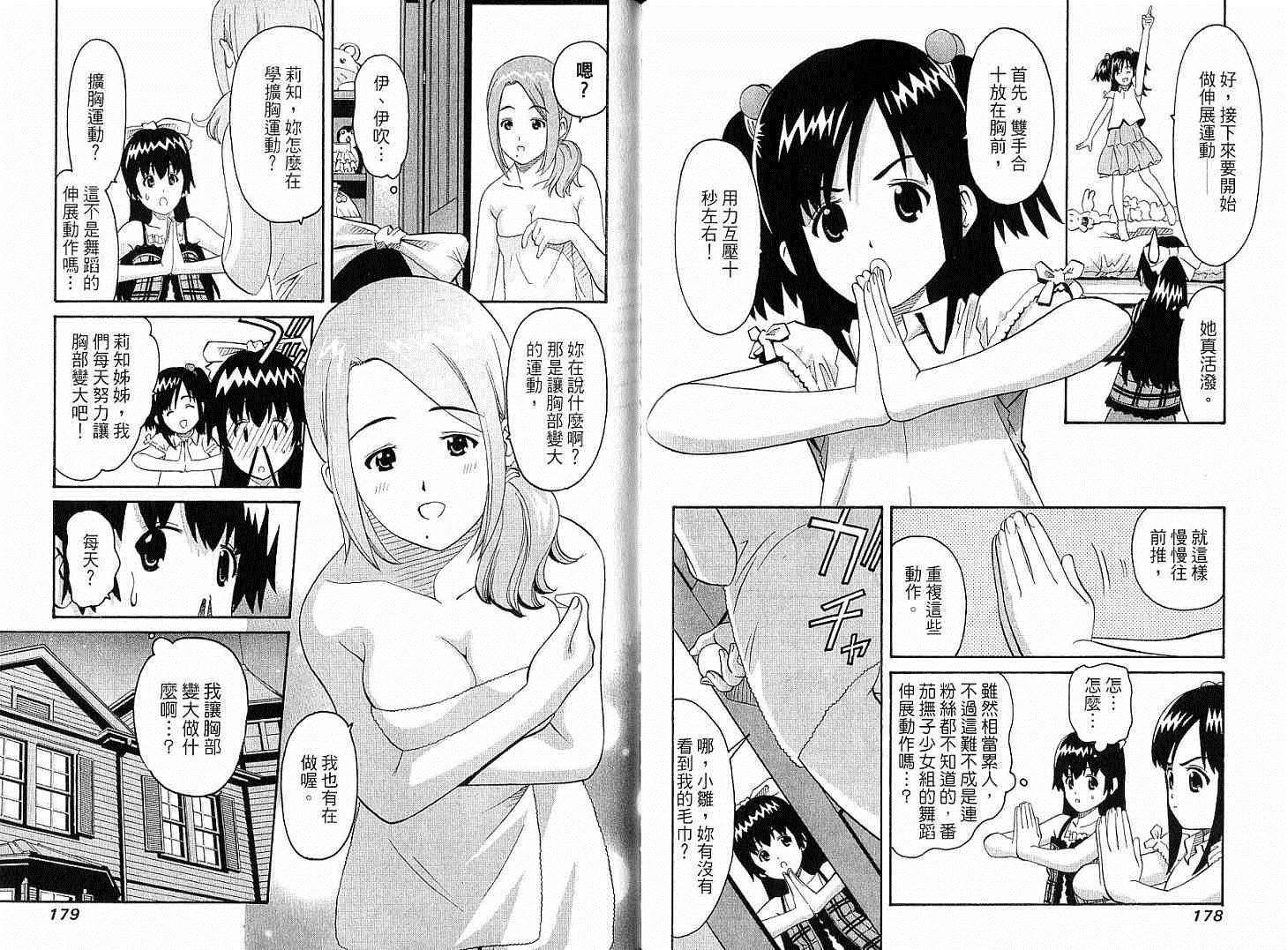 第89页