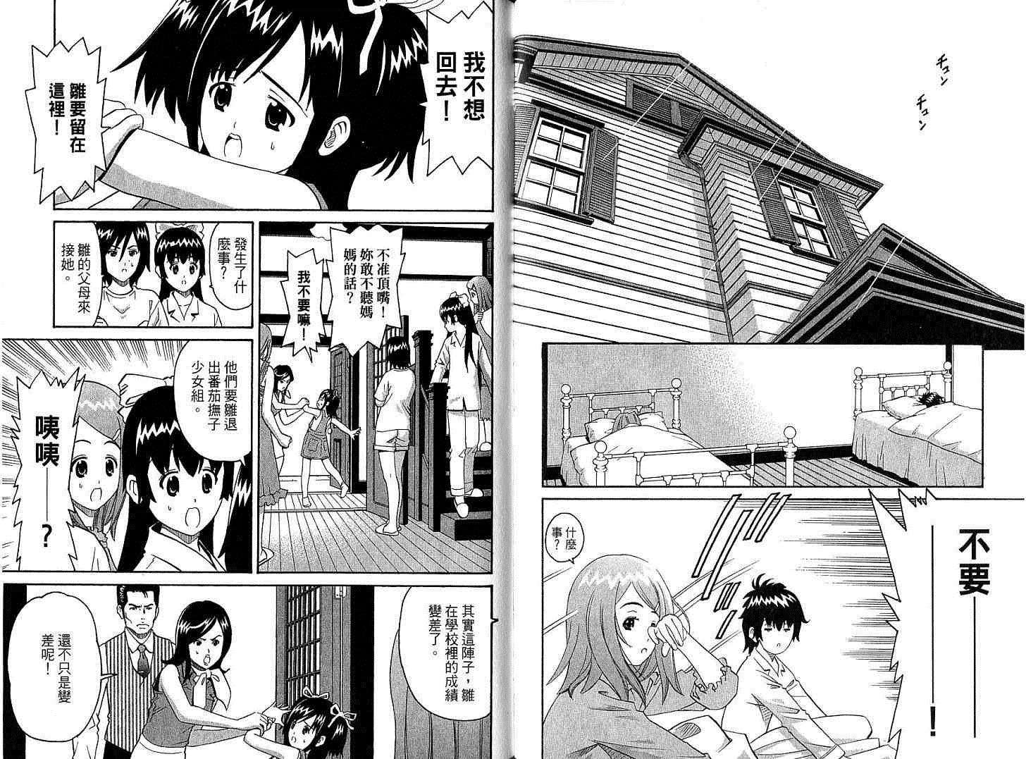 第90页