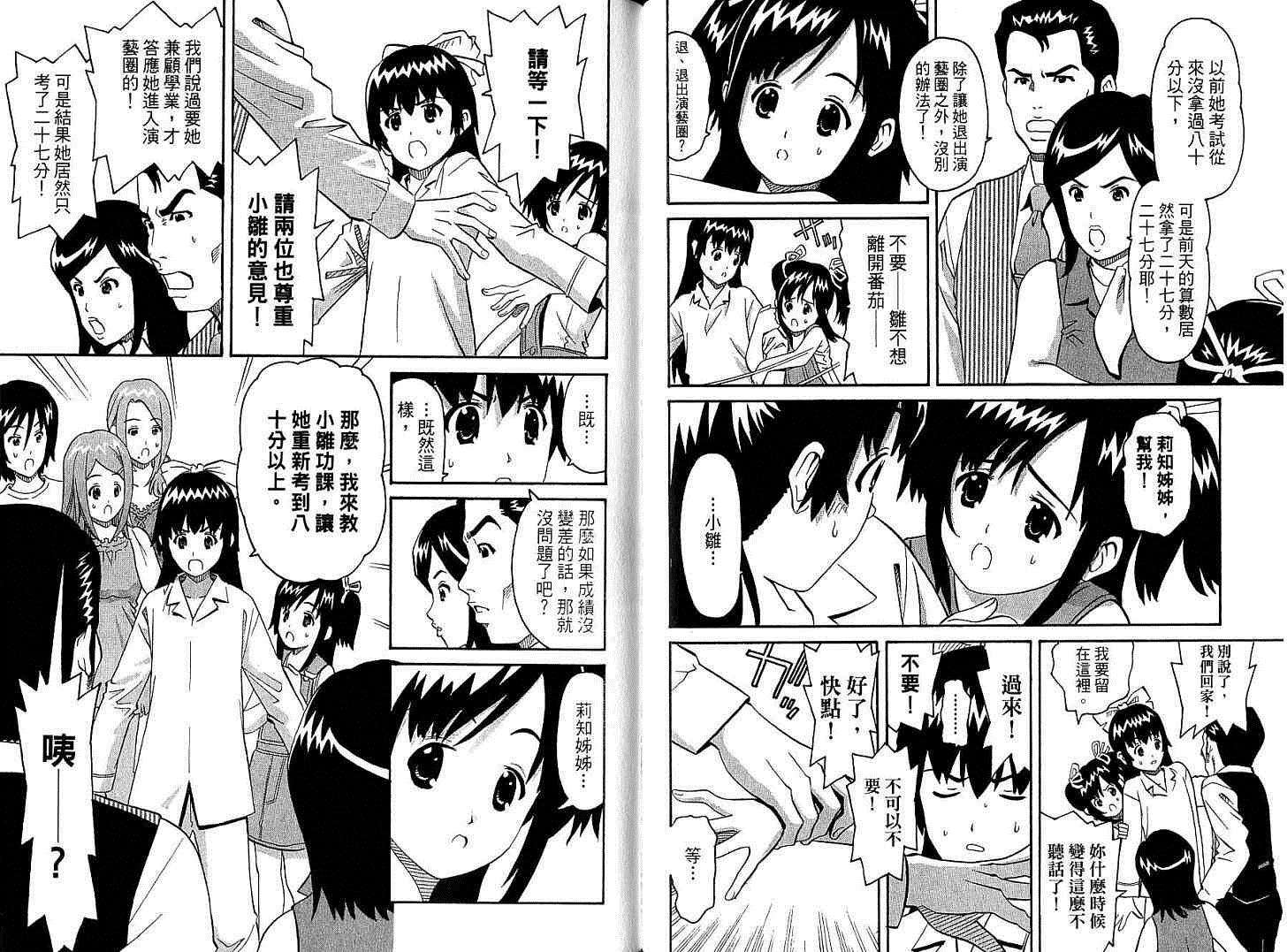 第91页