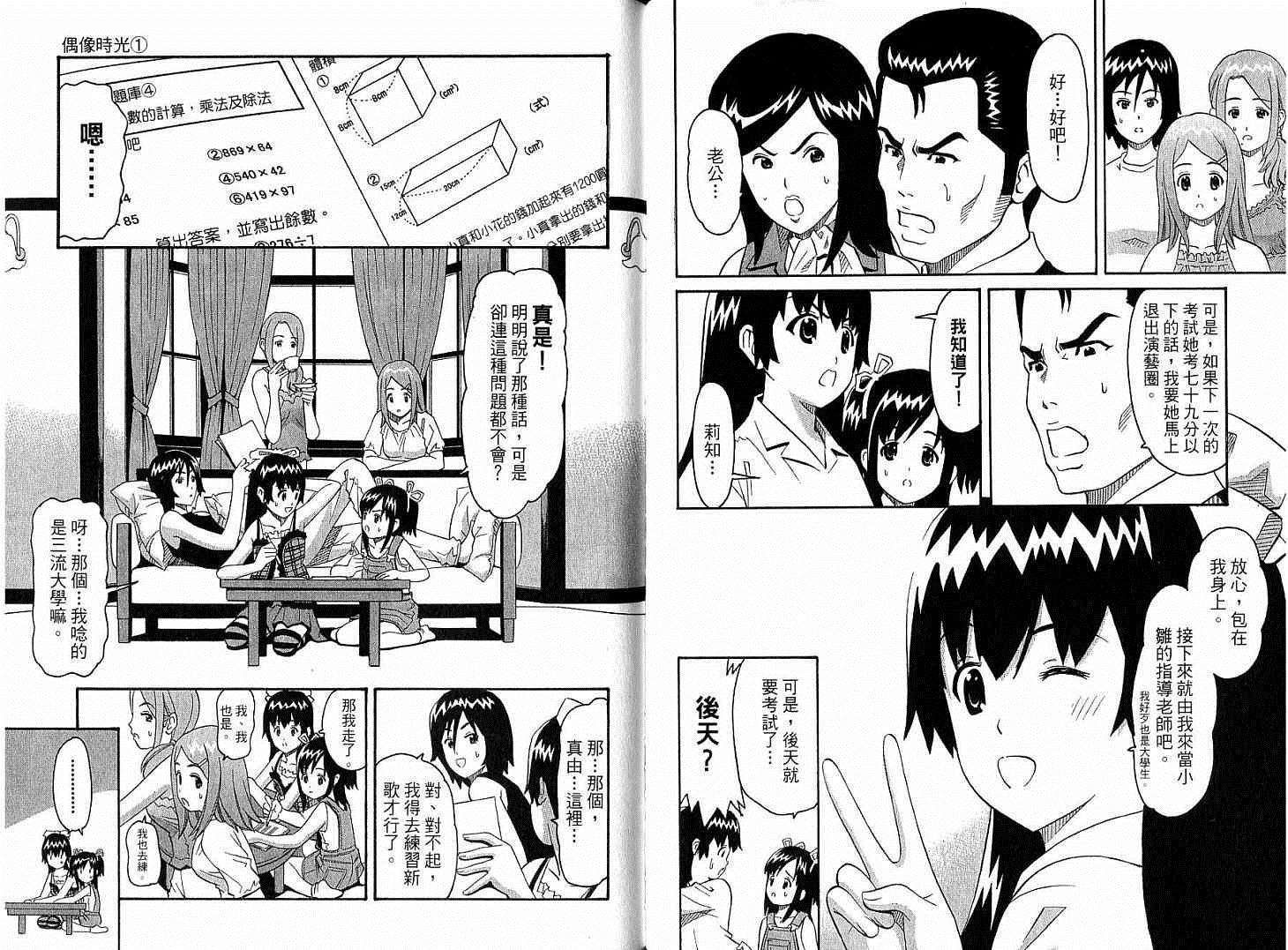 第92页