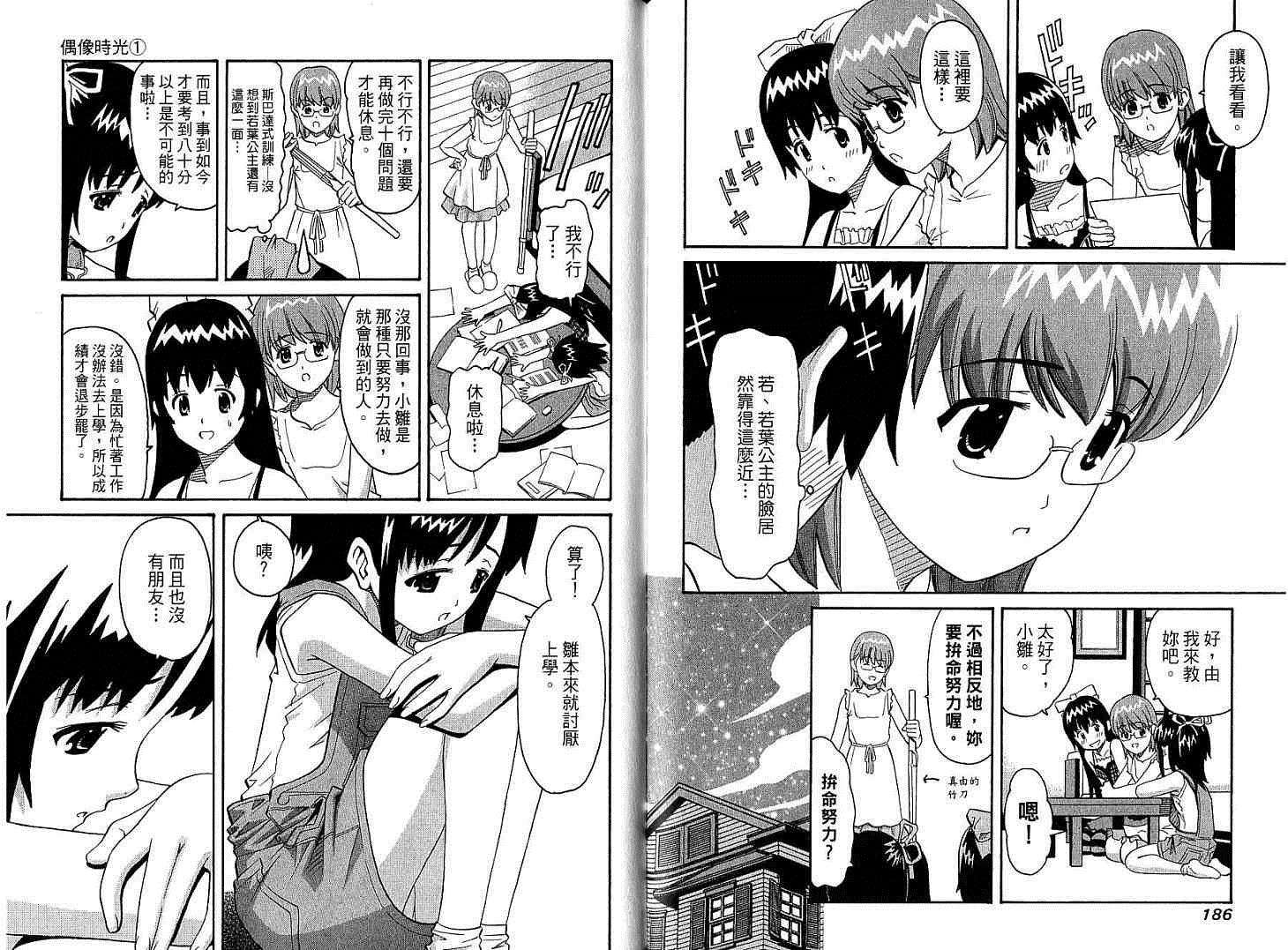 第93页