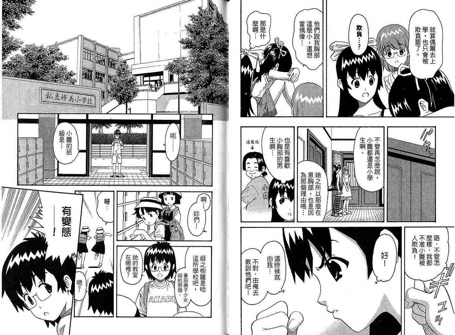 第94页