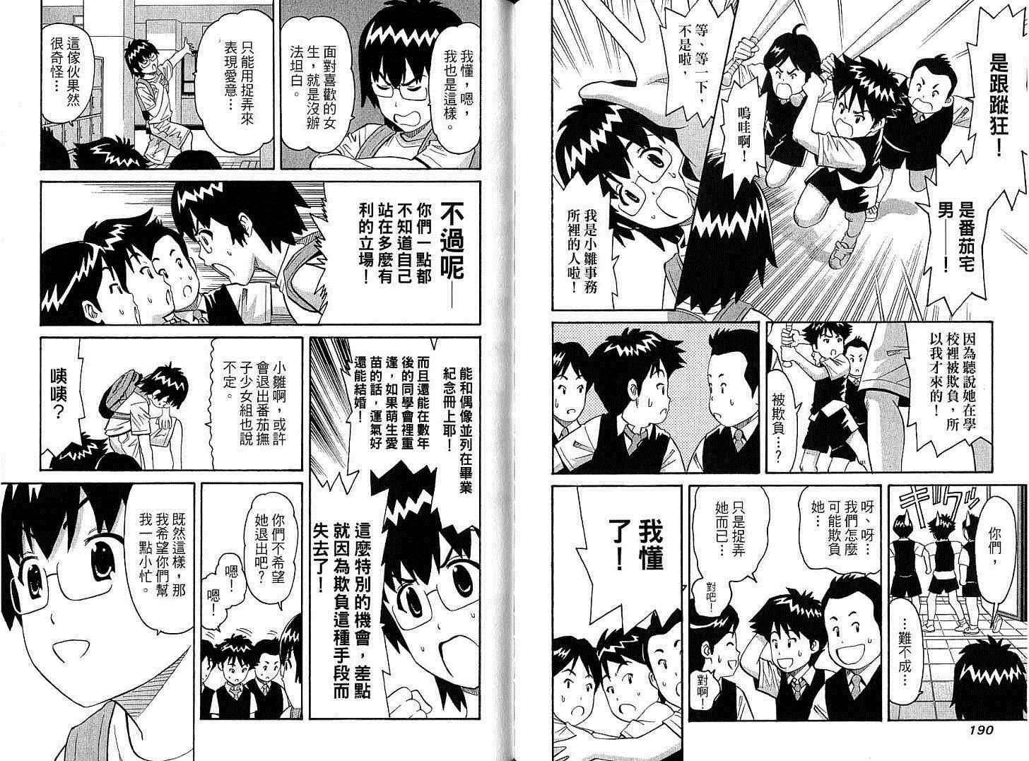 第95页